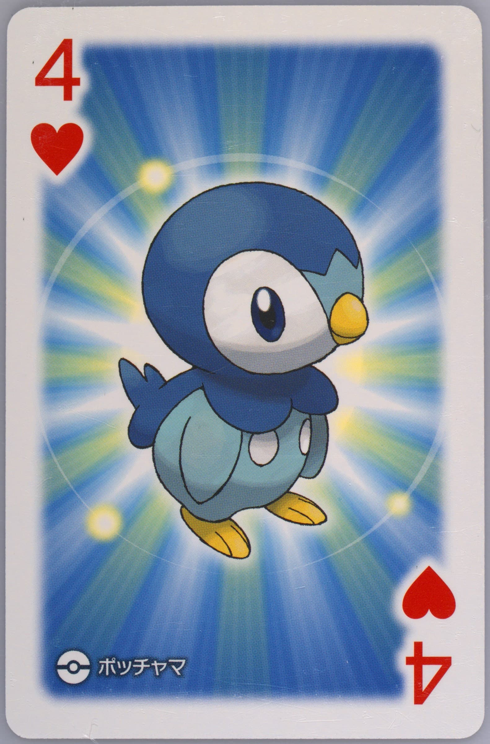 Piplup 4 of Hearts 2017 Pokemon All Star Playing Cards