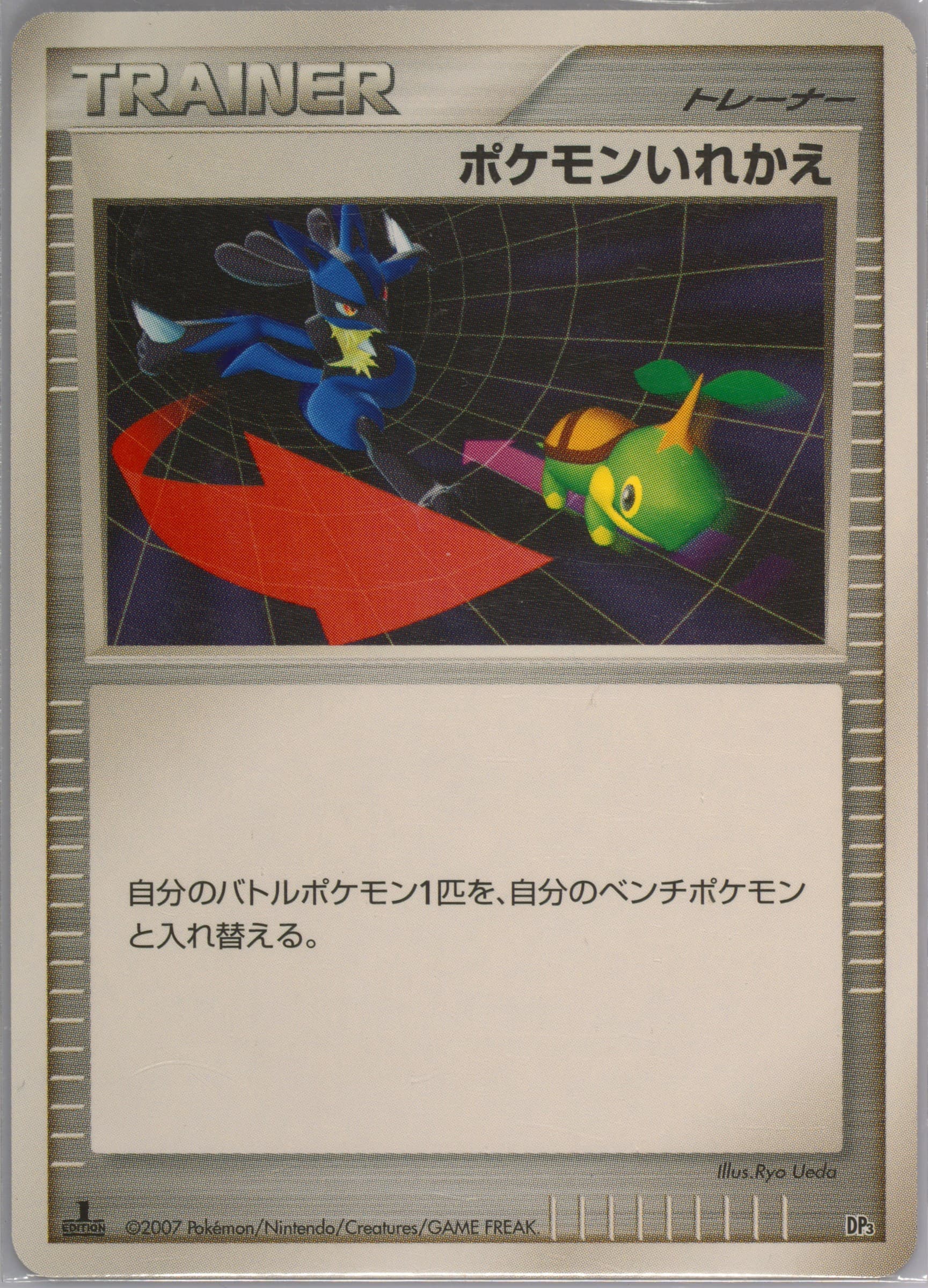 Switch 1st Edition 2007 Pokemon Japanese Diamond & Pearl Palkia LV.X Constructed Standard Deck