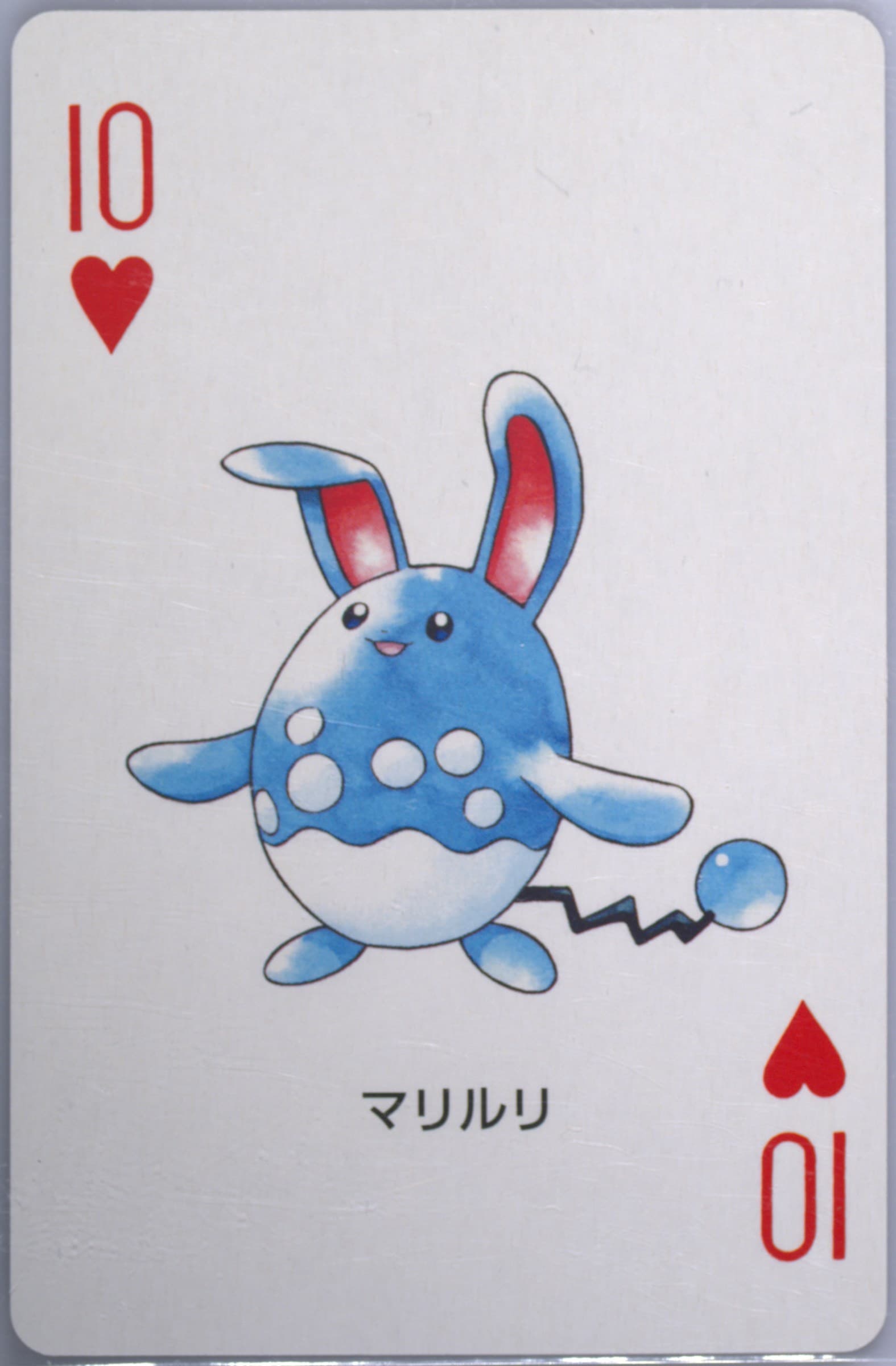 Azumarill 10 of Hearts 2003 Pokemon Sapphire Version Playing Cards