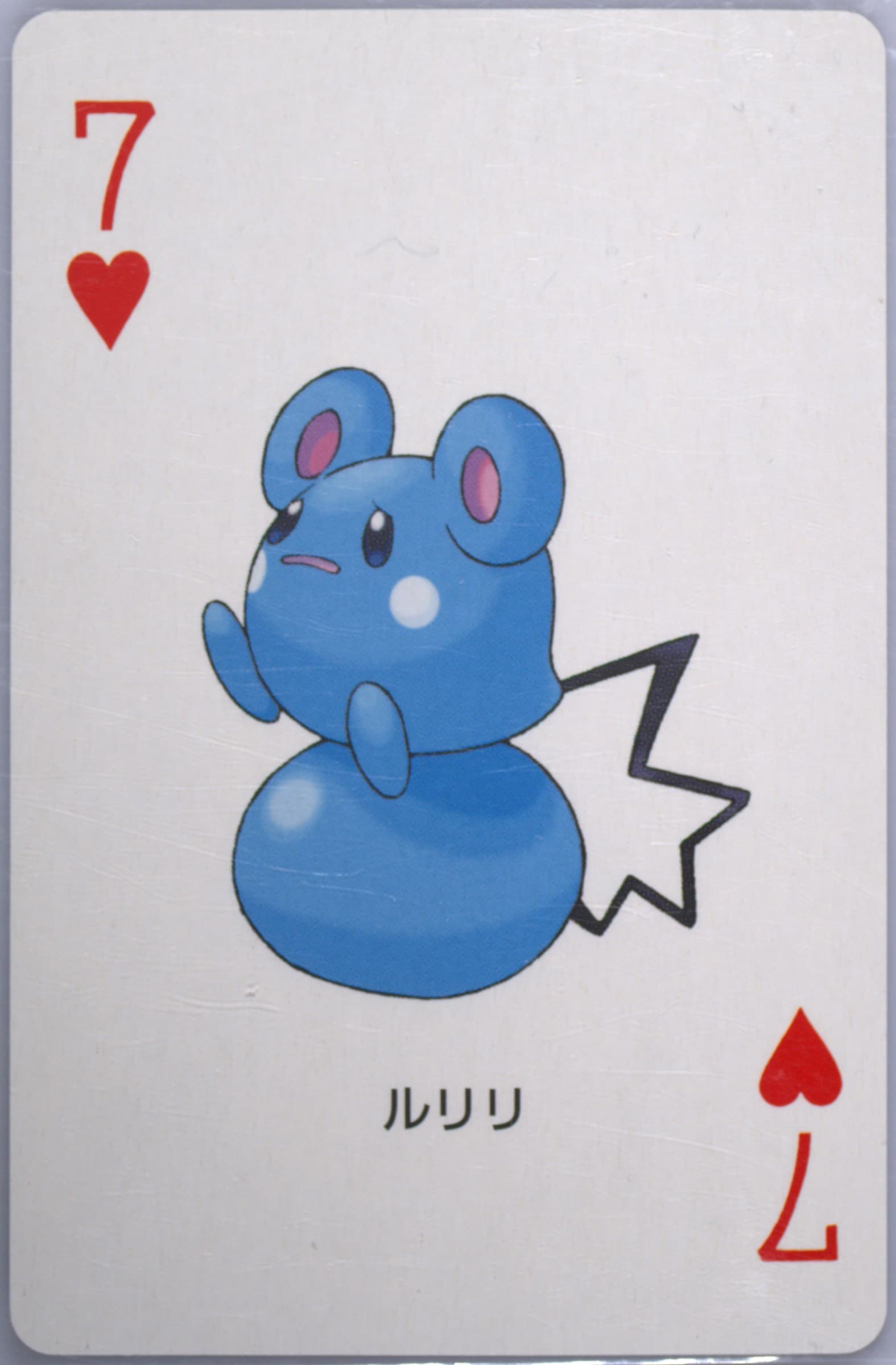 Azurill 7 of Hearts 2003 Pokemon Sapphire Version Playing Cards