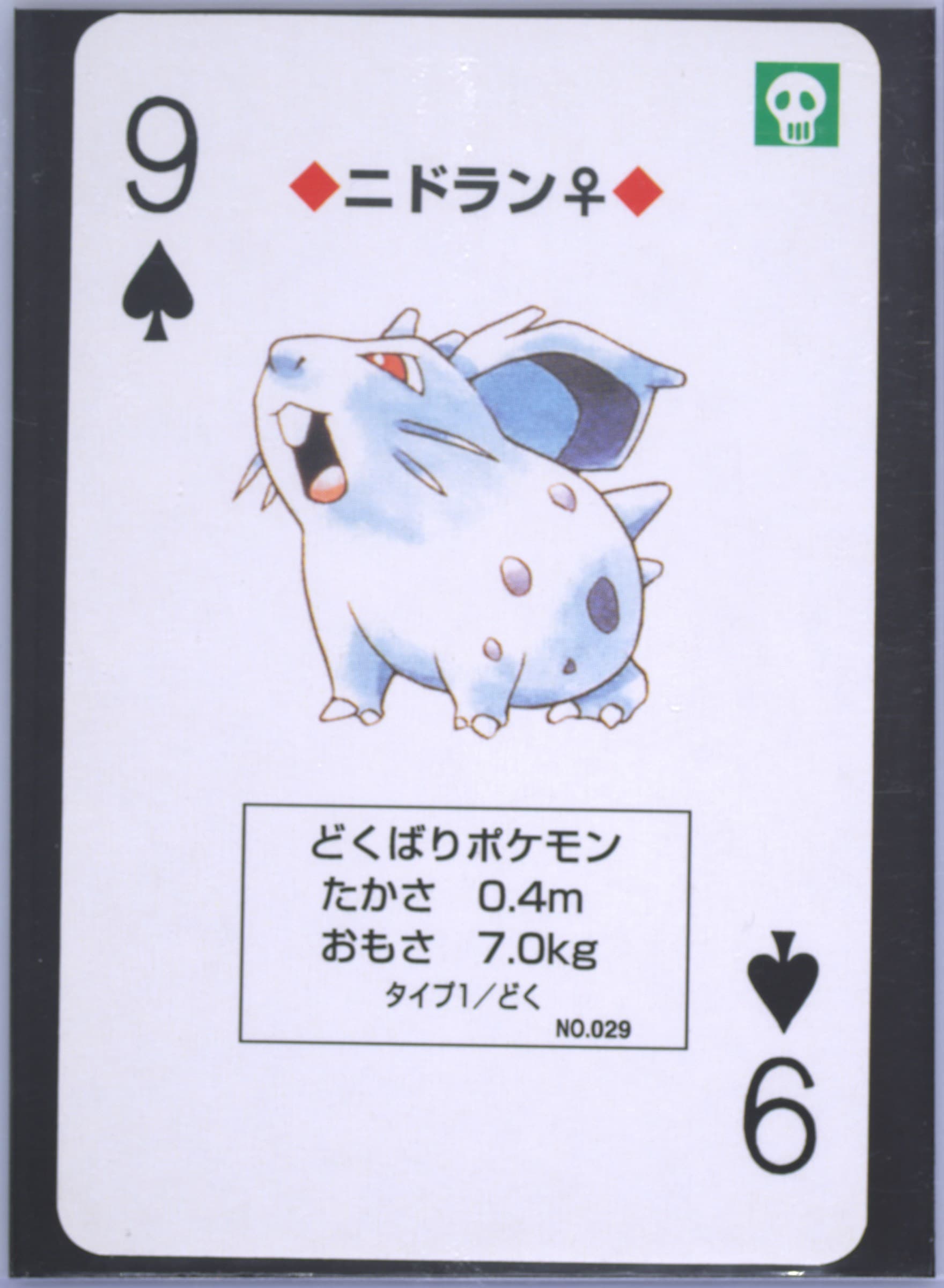 Nidoran 9 of Spades (029) 1996 Pokemon Green Version Playing Cards