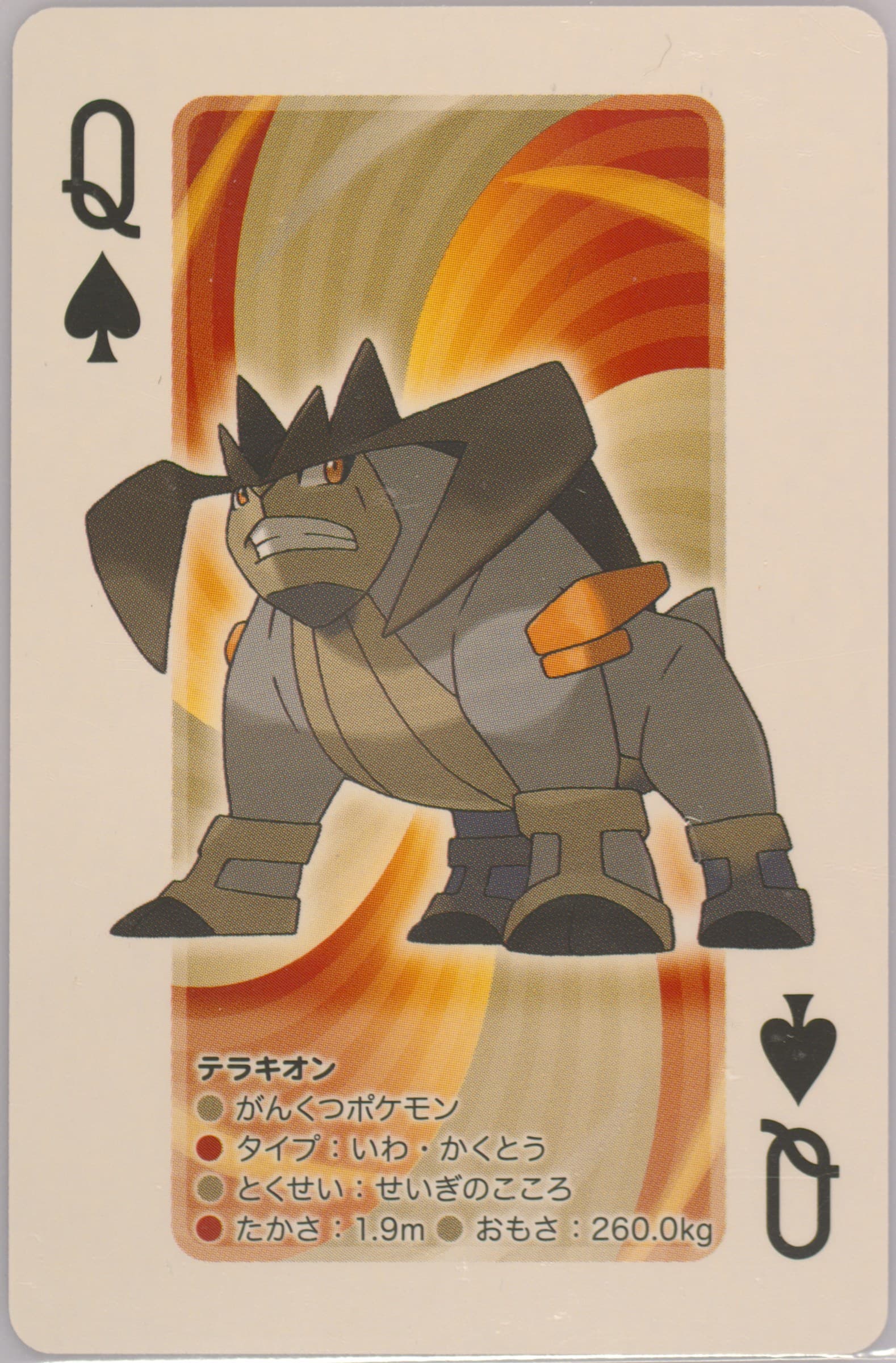 Terrakion Queen of Spades 2012 Pokemon White 2 Playing Cards