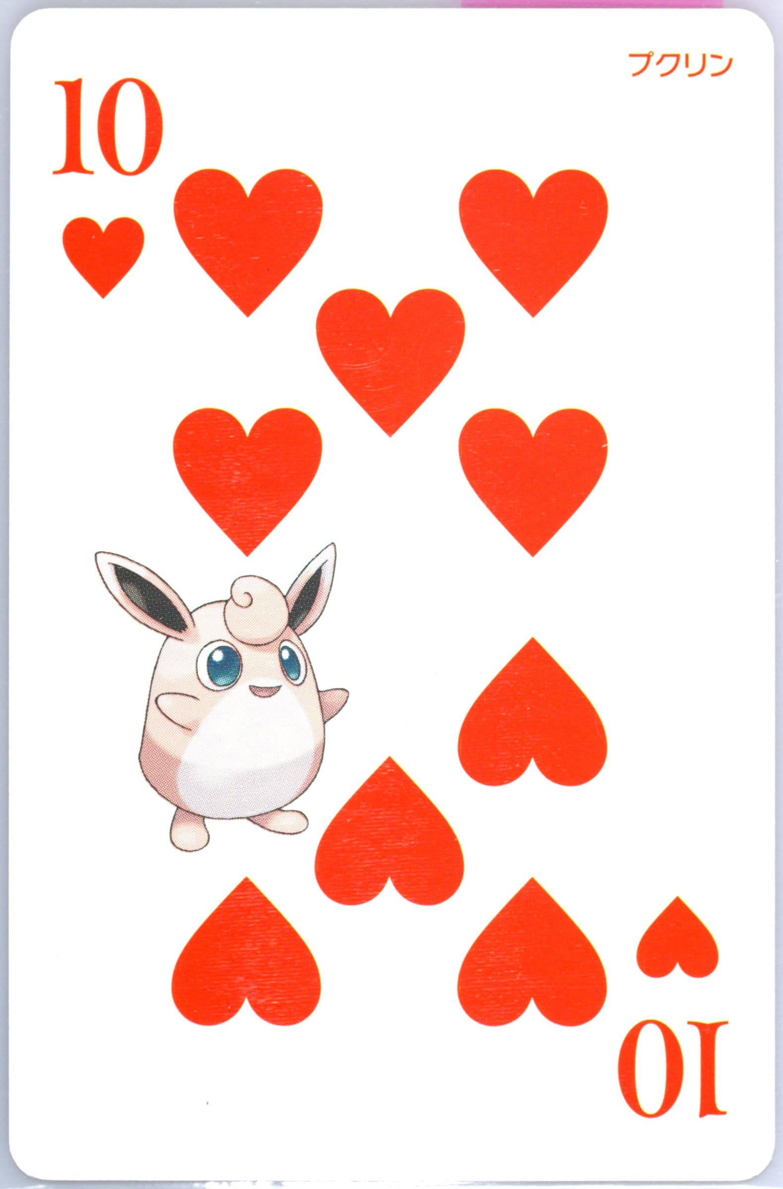 Wigglytuff 10 of Hearts 2015 Pokemon Omega Ruby Playing Cards