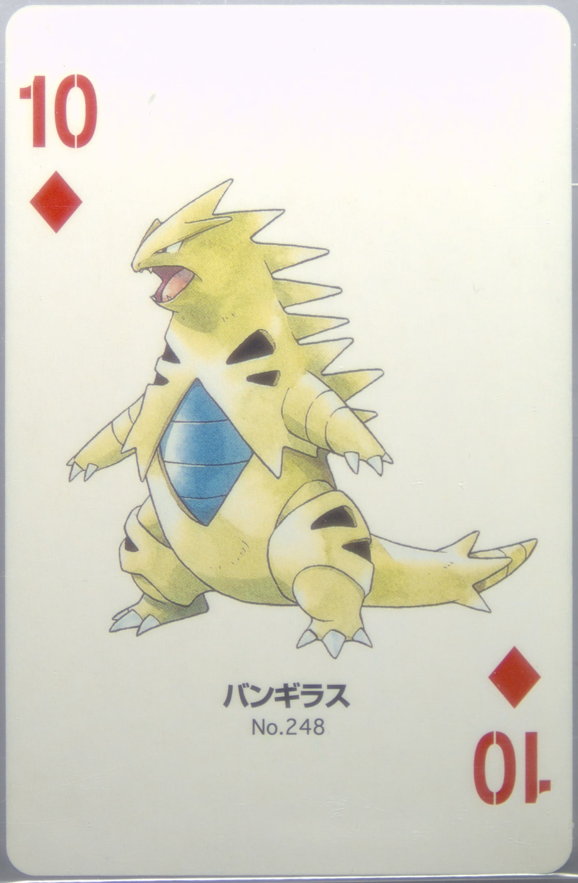 Tyranitar 10 of Diamonds (248) 2000 Pokemon Silver Version Part 2 Playing Cards