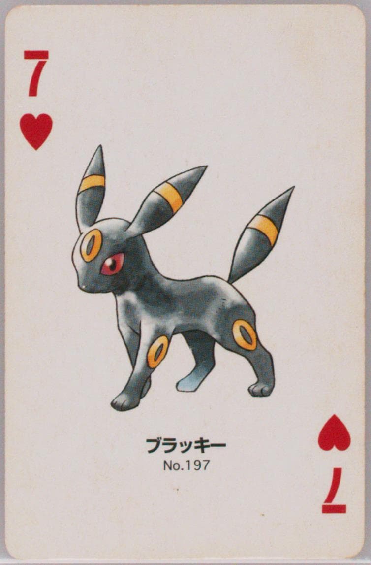 Umbreon 7 of Hearts (197) 2000 Pokemon Gold Version Part 2 Playing Cards