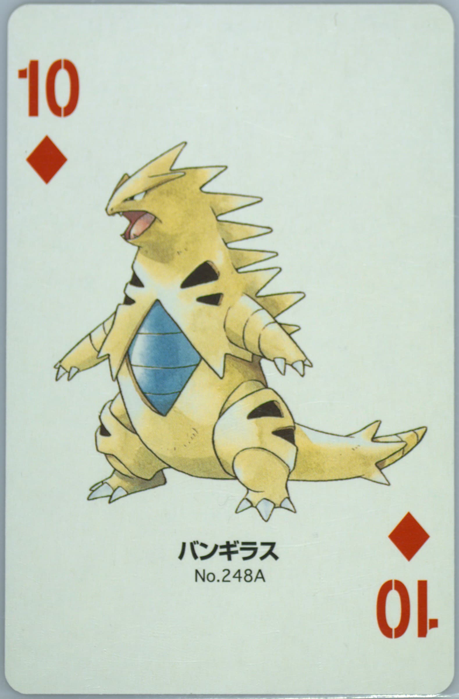 Tyranitar 10 of Diamonds (248A) 2000 Pokemon Silver Version Part 2 Playing Cards
