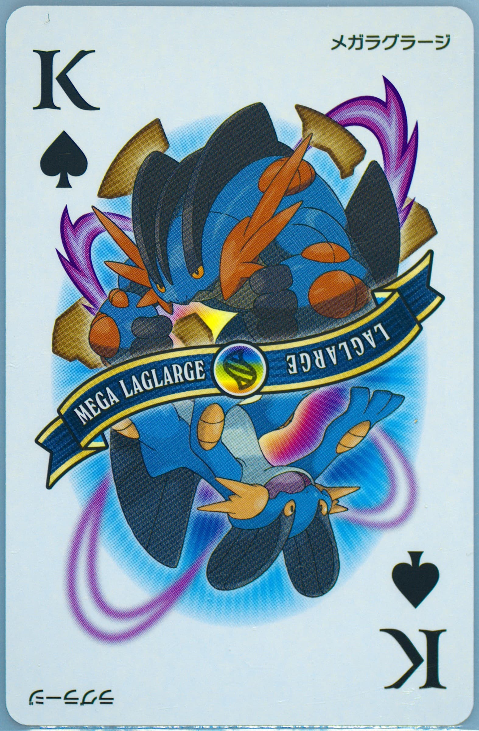 Mega Swampert King of Spades 2015 Pokemon Alpha Sapphire Playing Cards