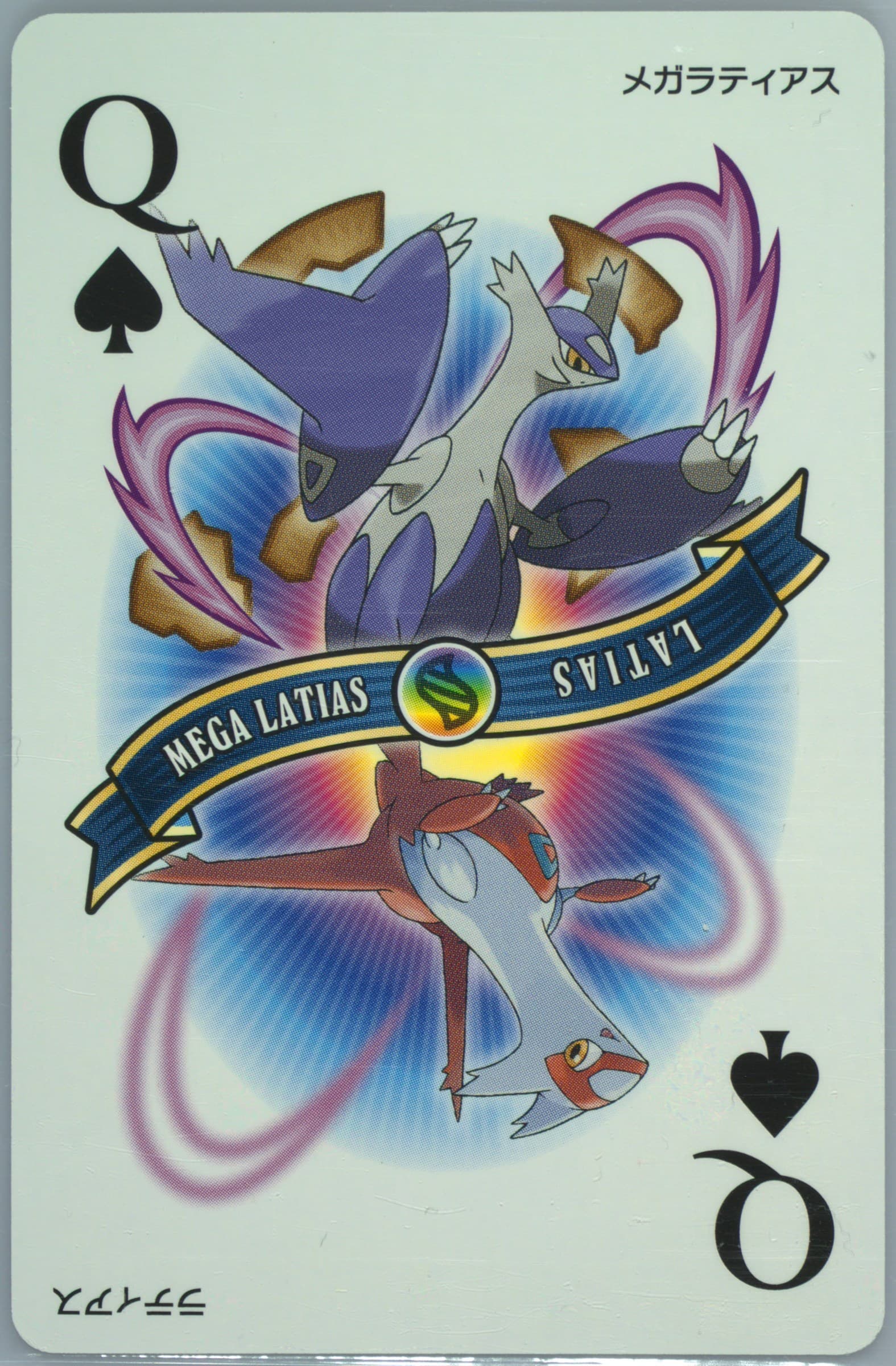 Mega Latias Queen of Spades 2015 Pokemon Alpha Sapphire Playing Cards