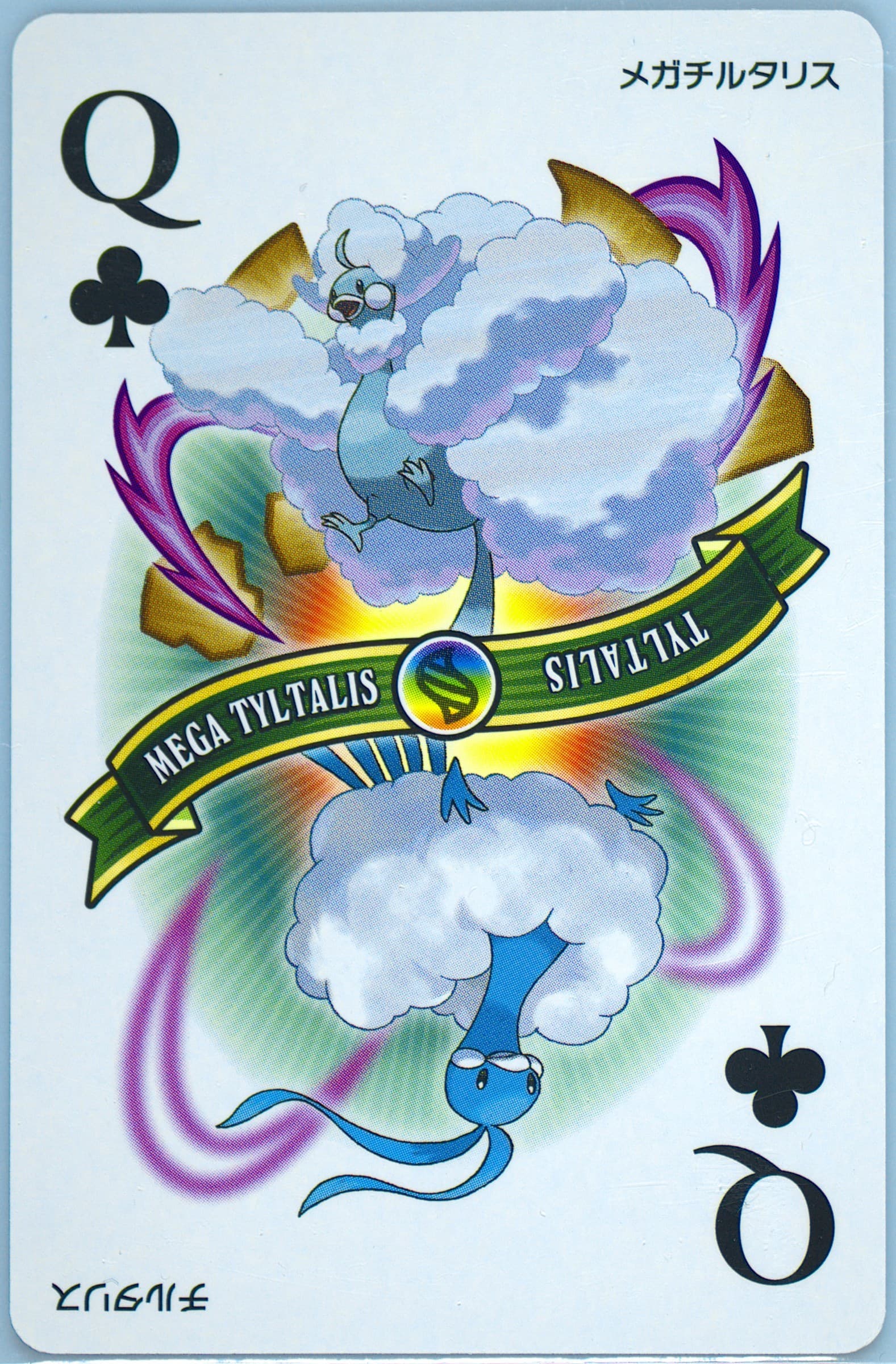Mega Altaria Queen of Clubs 2015 Pokemon Alpha Sapphire Playing Cards