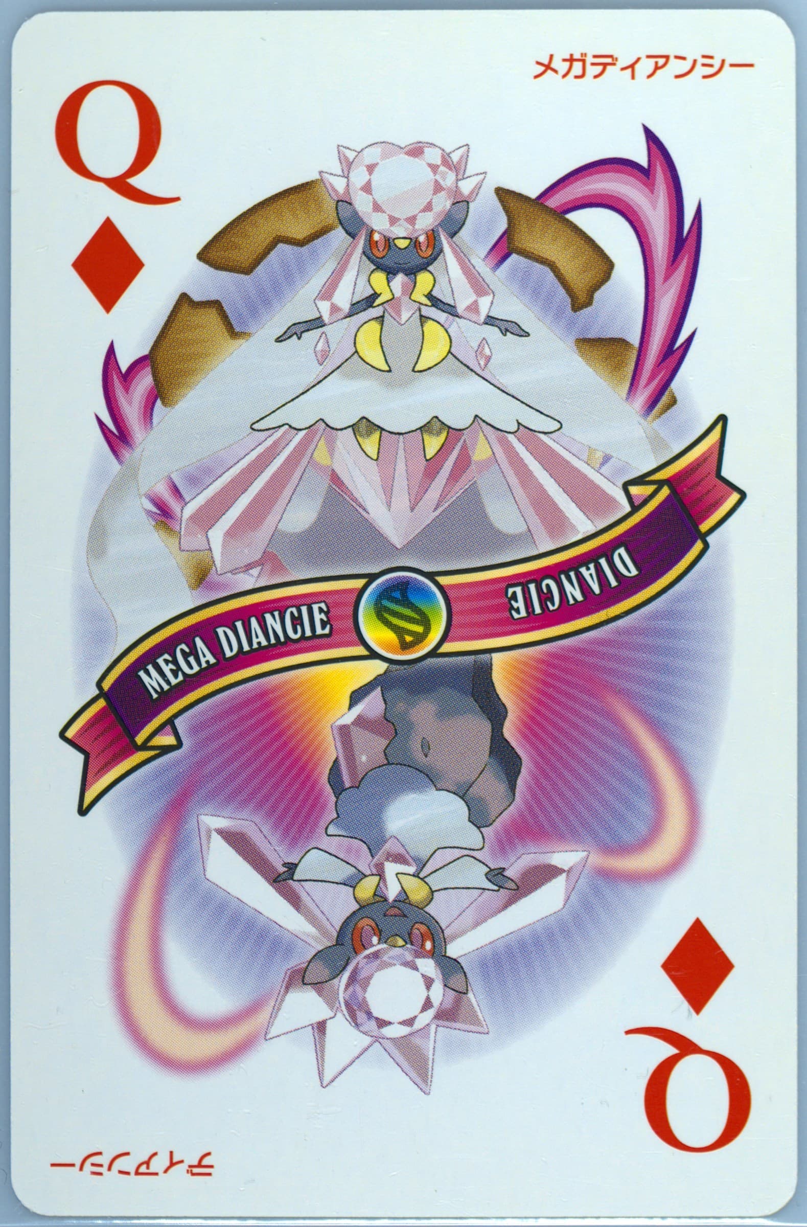 Mega Diancie Queen of Diamonds 2015 Pokemon Alpha Sapphire Playing Cards