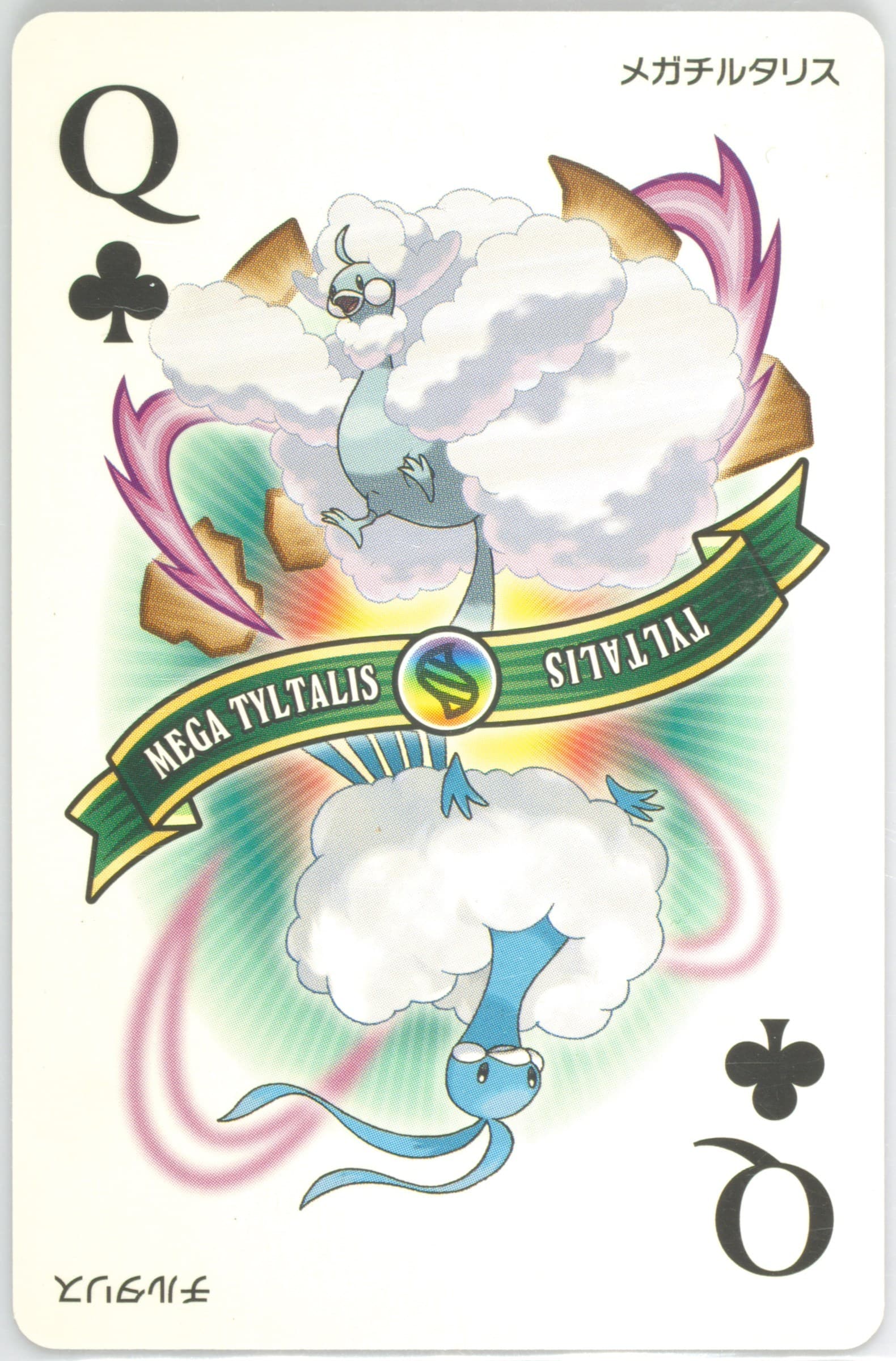 Mega Altaria Queen of Clubs 2015 Pokemon Omega Ruby Playing Cards