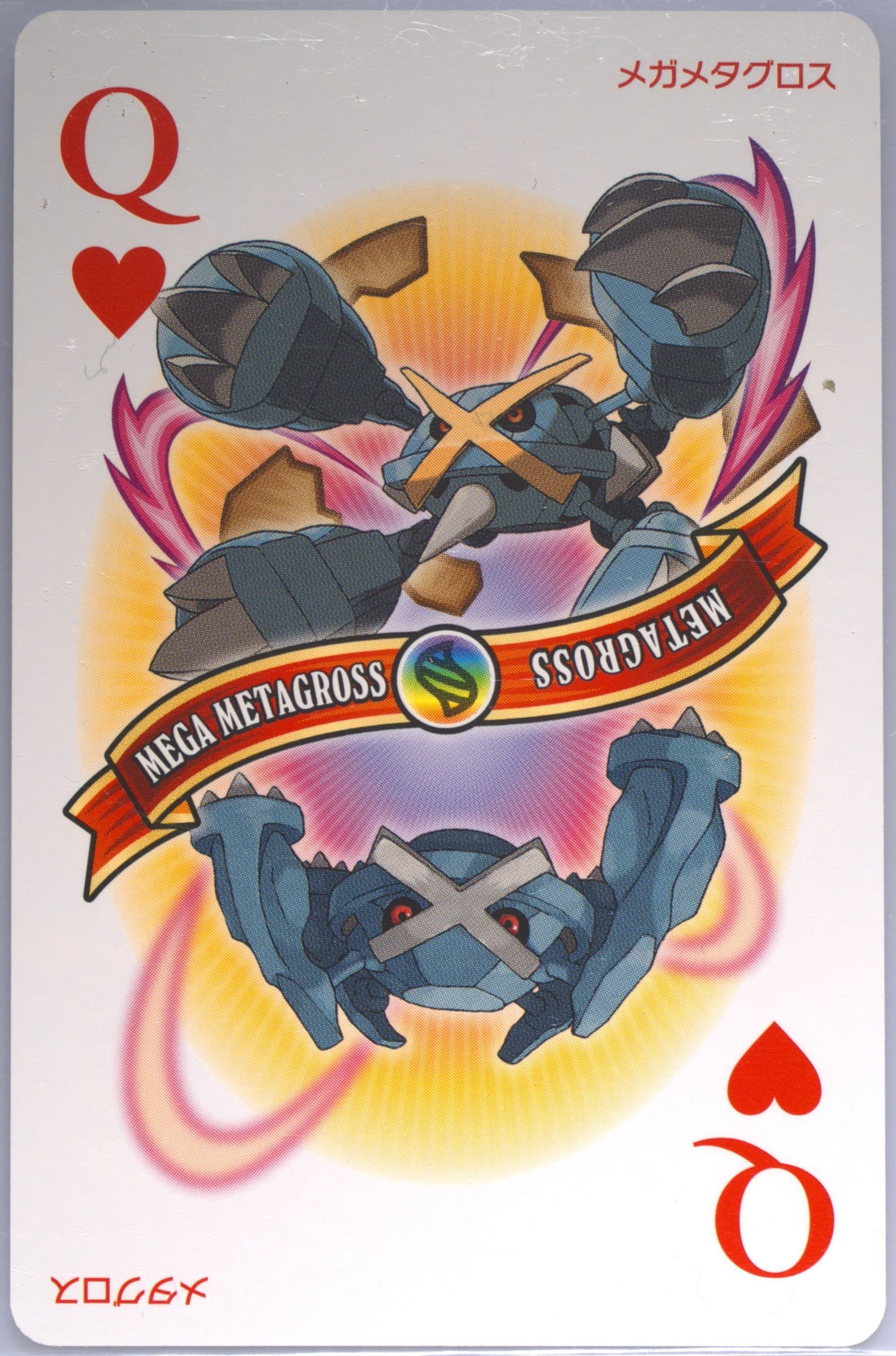Mega Metagross Queen of Hearts 2015 Pokemon Omega Ruby Playing Cards