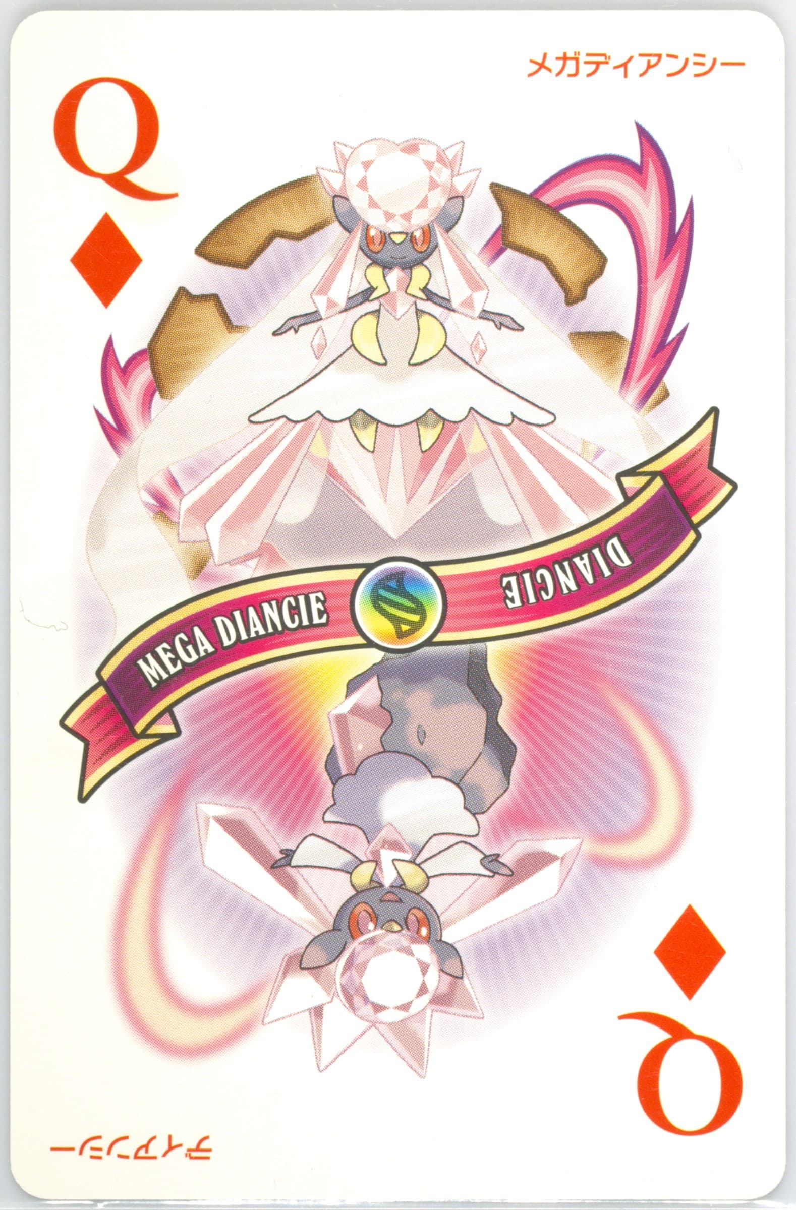Mega Diancie Queen of Diamonds 2015 Pokemon Omega Ruby Playing Cards