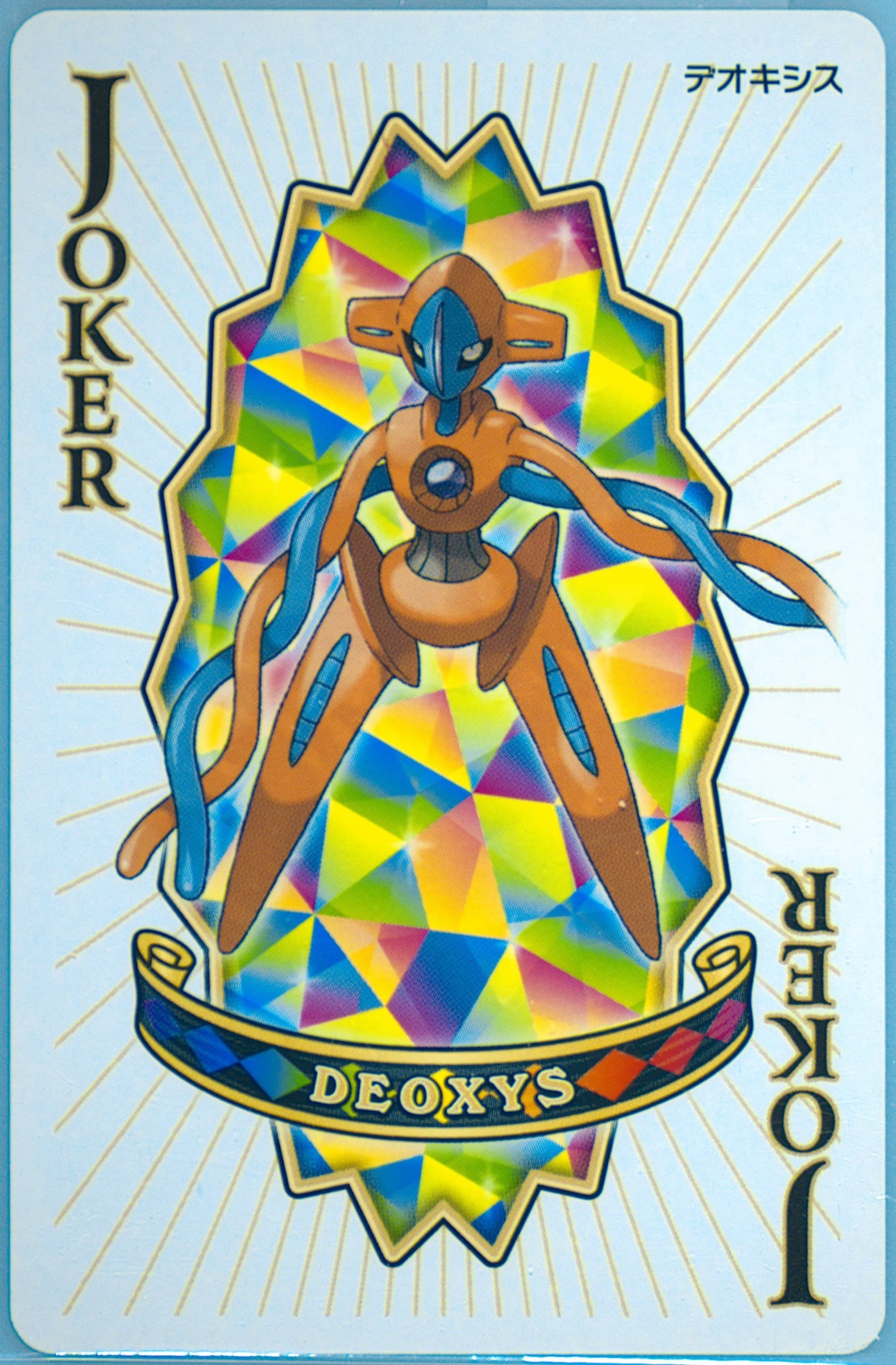 Deoxys Joker 2015 Pokemon Alpha Sapphire Playing Cards