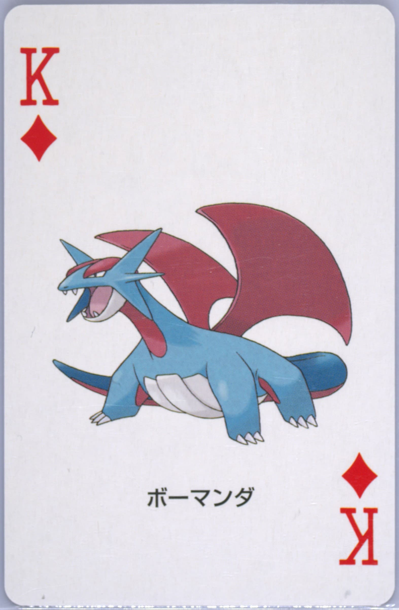 Salamence King of Diamonds 2003 Pokemon Sapphire Version Playing Cards