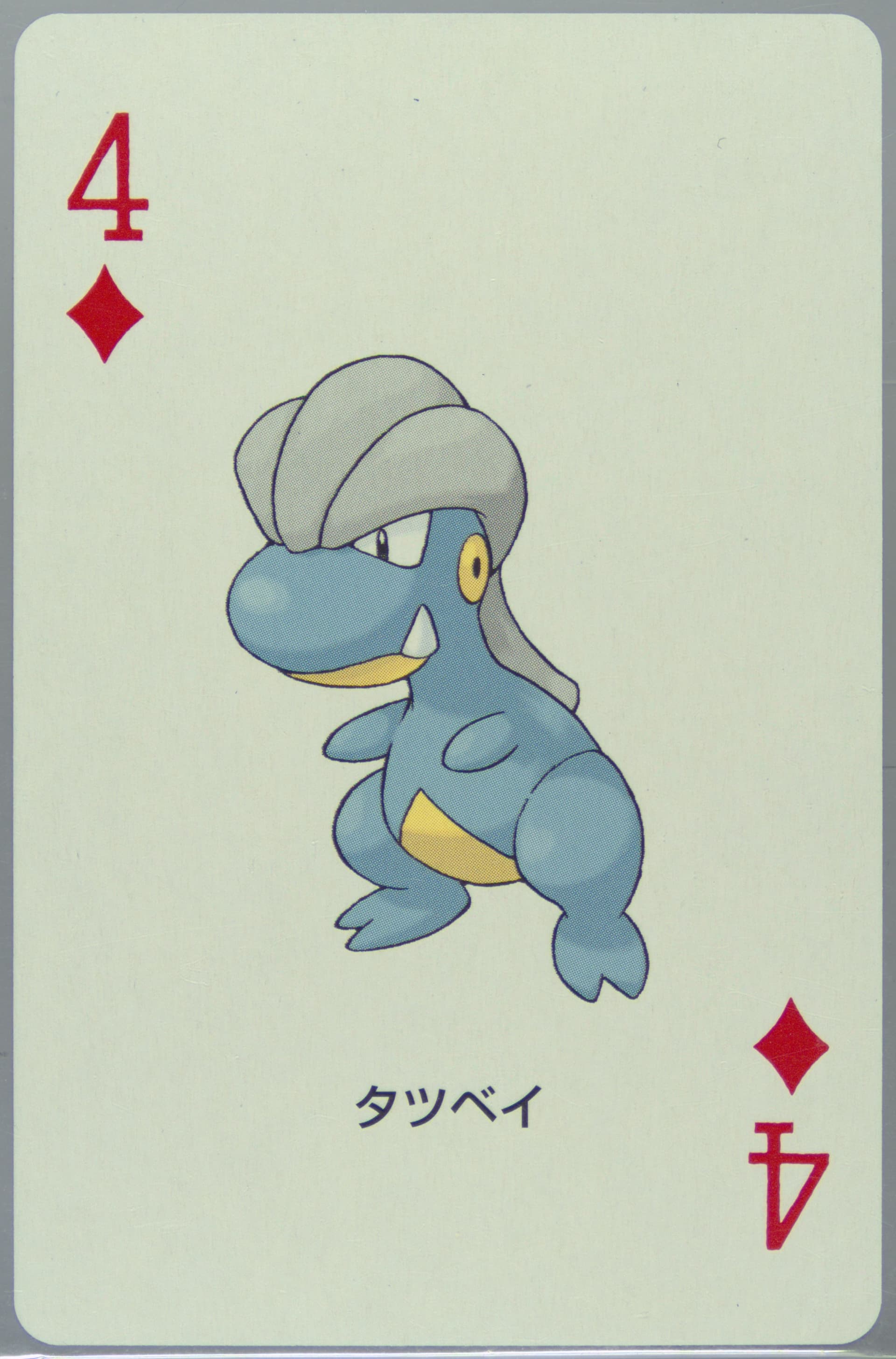 Bagon 4 of Diamonds 2003 Pokemon Sapphire Version Playing Cards