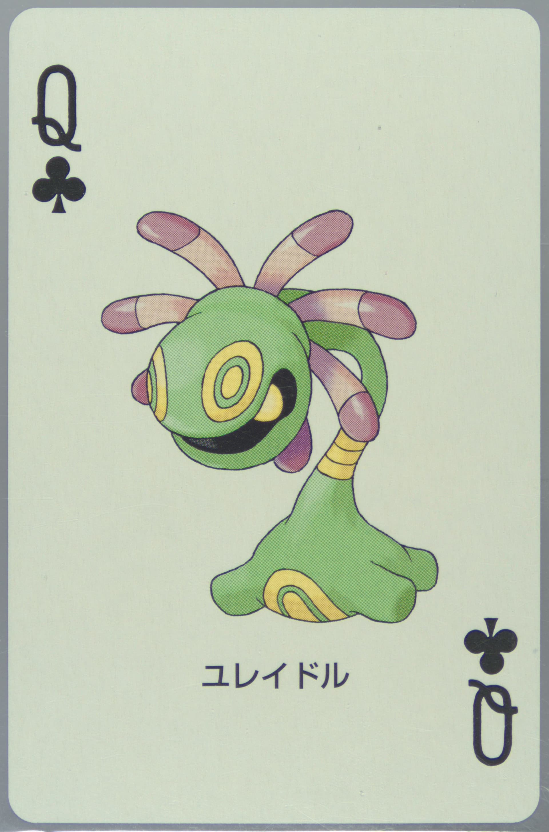 Cradily Queen of Clubs 2003 Pokemon Sapphire Version Playing Cards