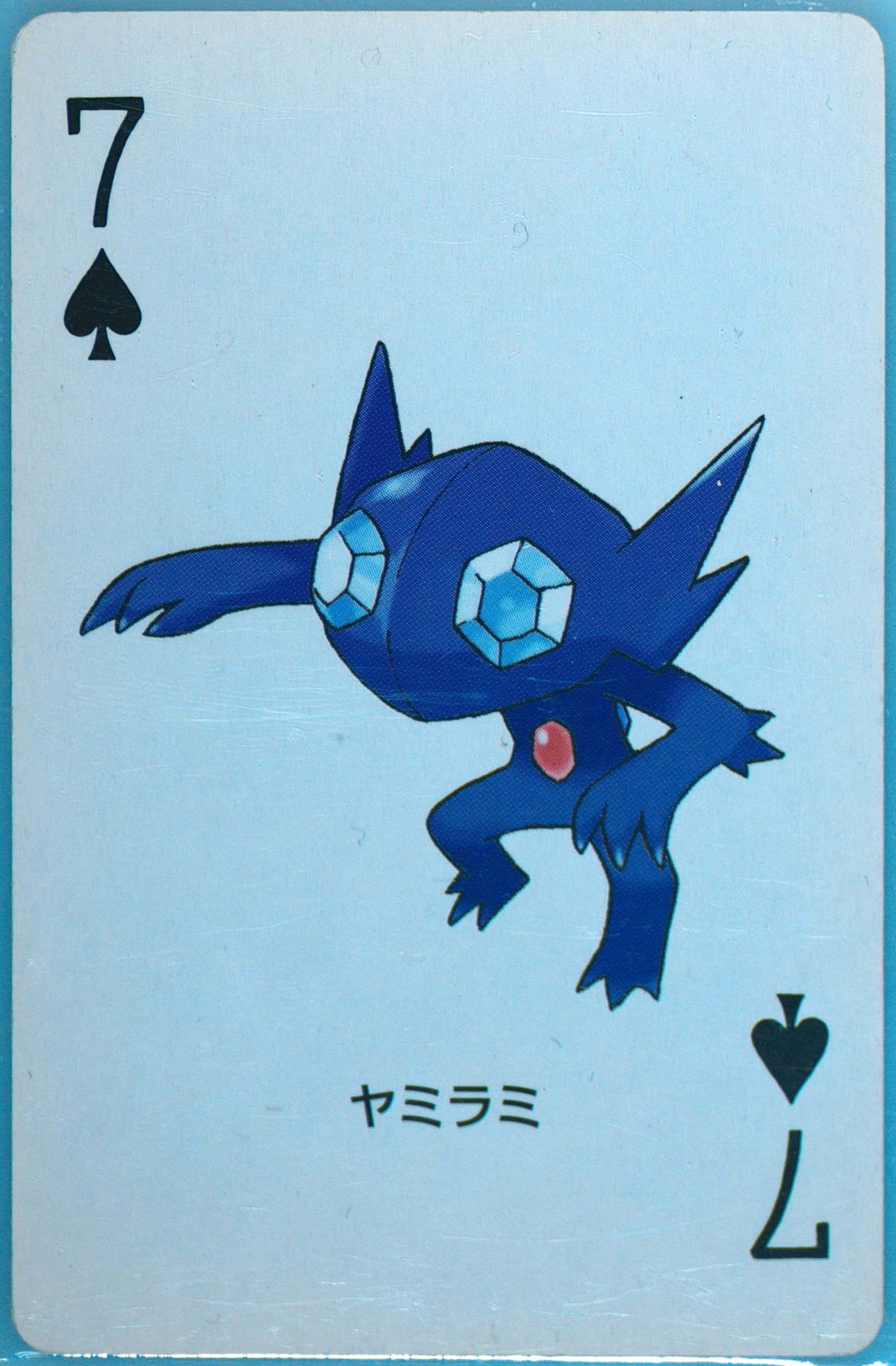 Sableye 7 of Spades 2003 Pokemon Sapphire Version Playing Cards
