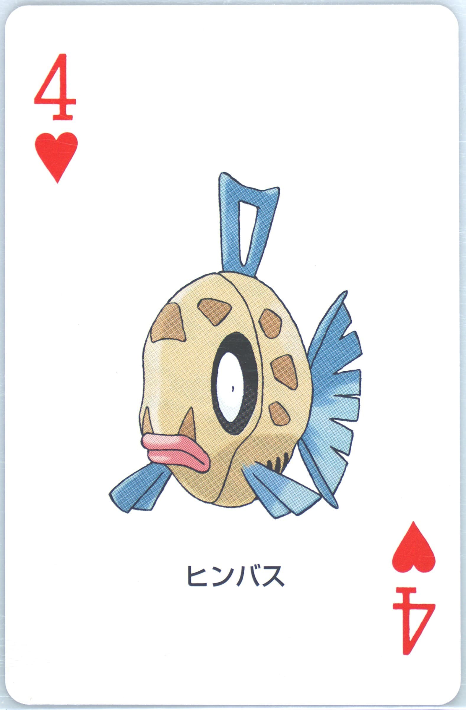 Feebas 4 of Hearts 2003 Pokemon Sapphire Version Playing Cards