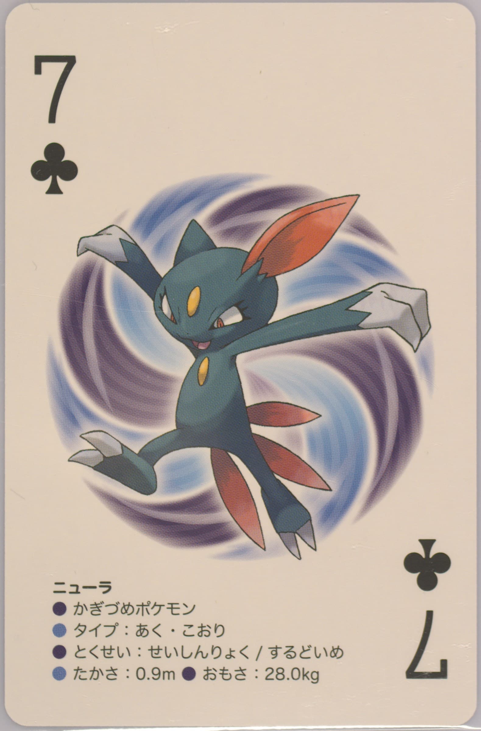 Sneasel 7 of Clubs 2012 Pokemon Black 2 Playing Cards