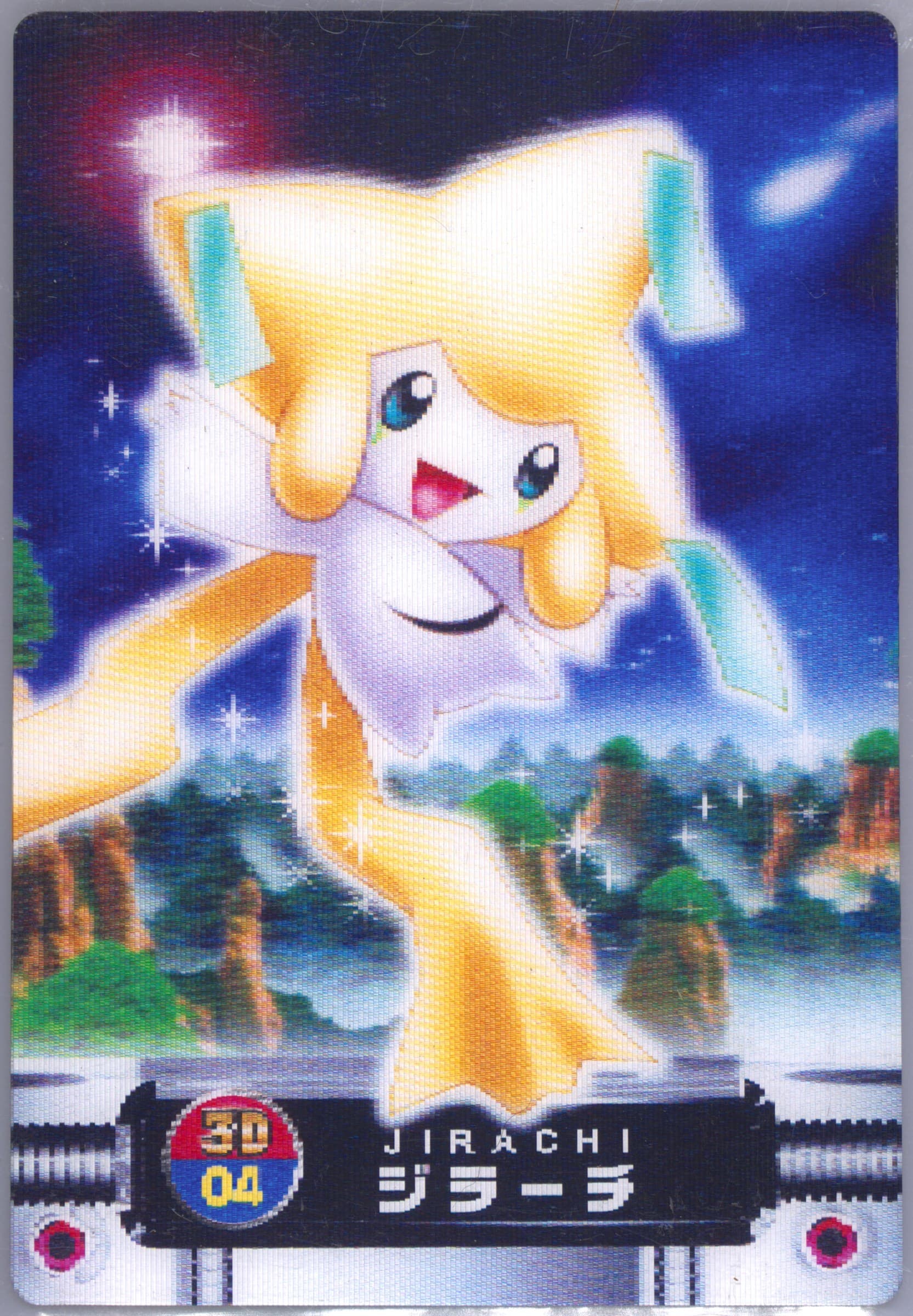 Jirachi (04) 2004 Carddass Pokemon Advanced Generation Zukan Card Firered Leafgreen 3D Lenticular Card