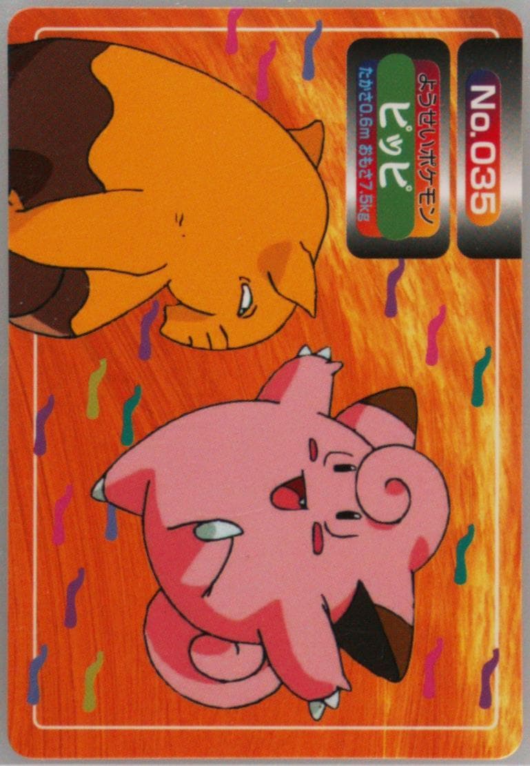 Clefairy (035) 1997-98 Pokemon Topsun VS