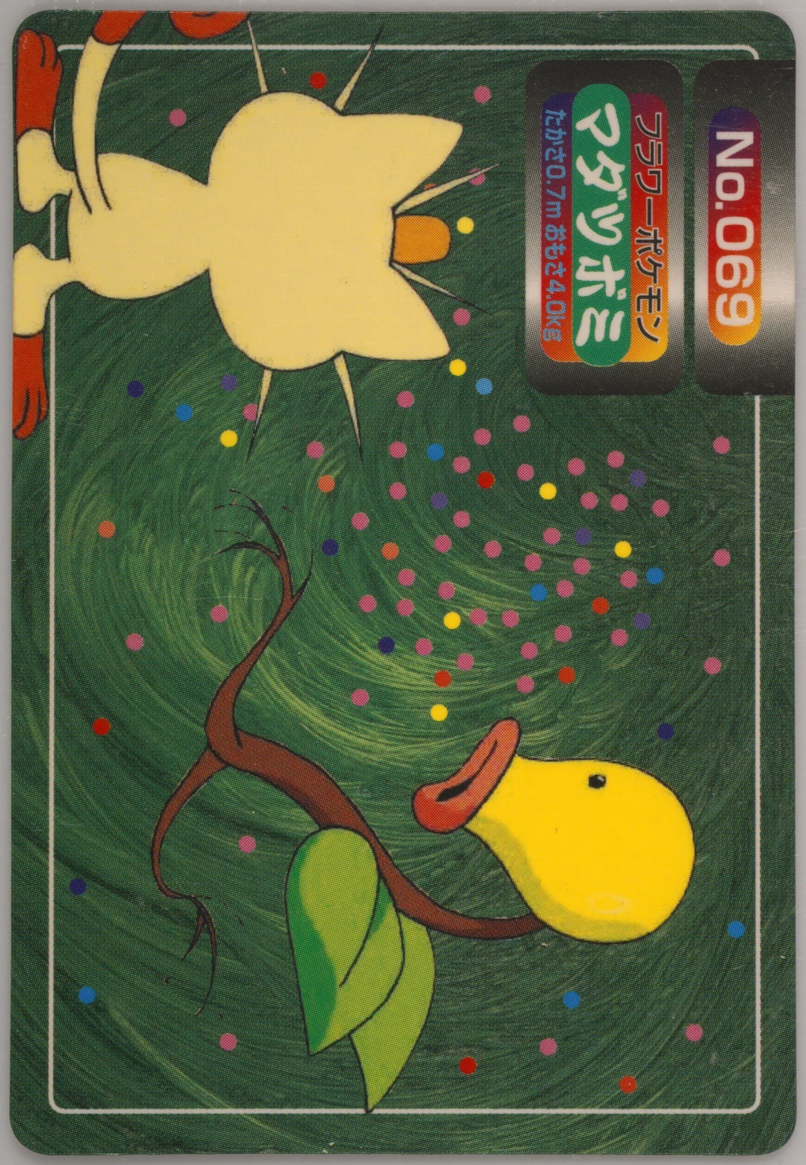 Bellsprout (069) 1997-98 Pokemon Topsun VS