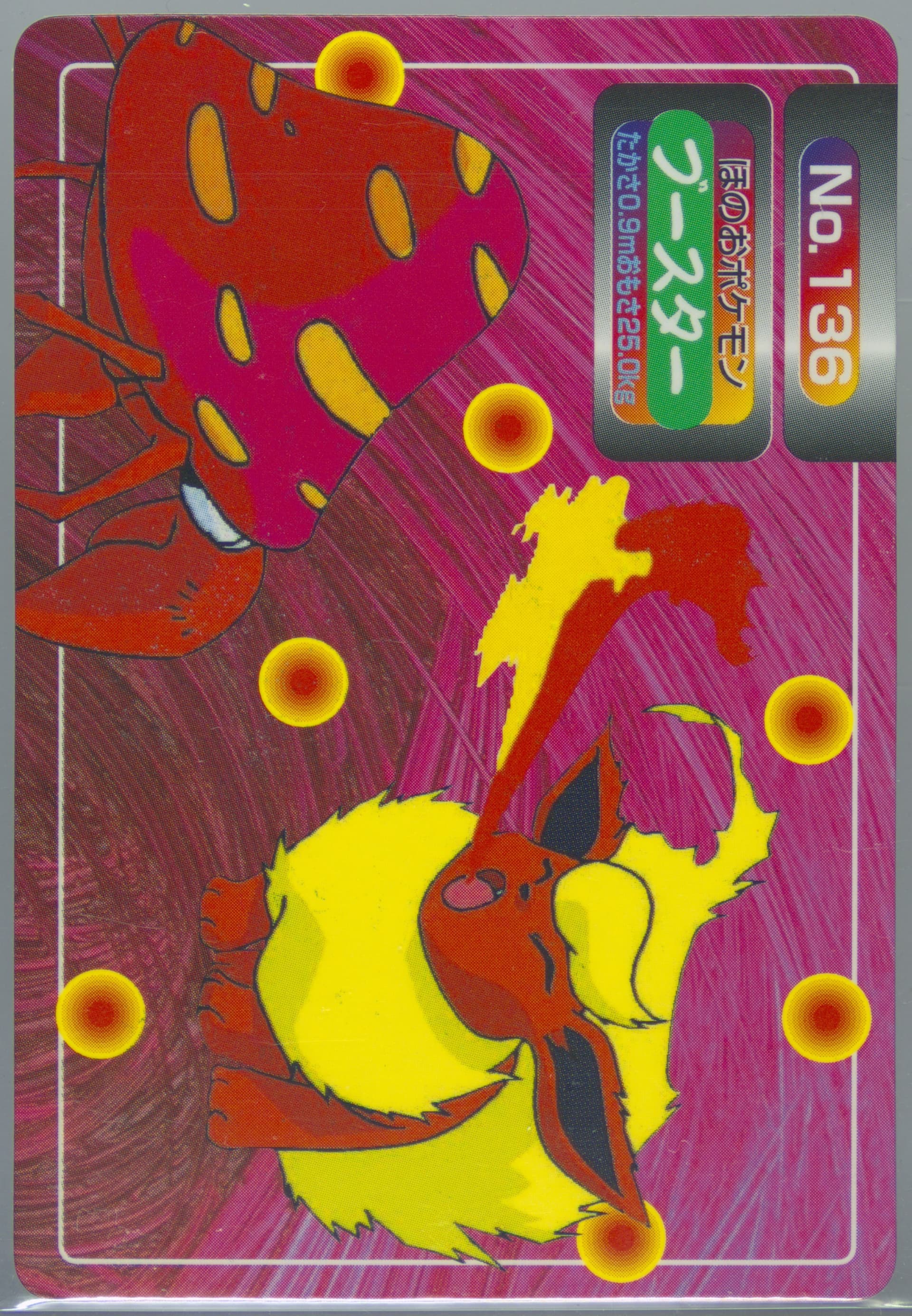 Flareon (136) 1998-99 Pokemon Topsun VS