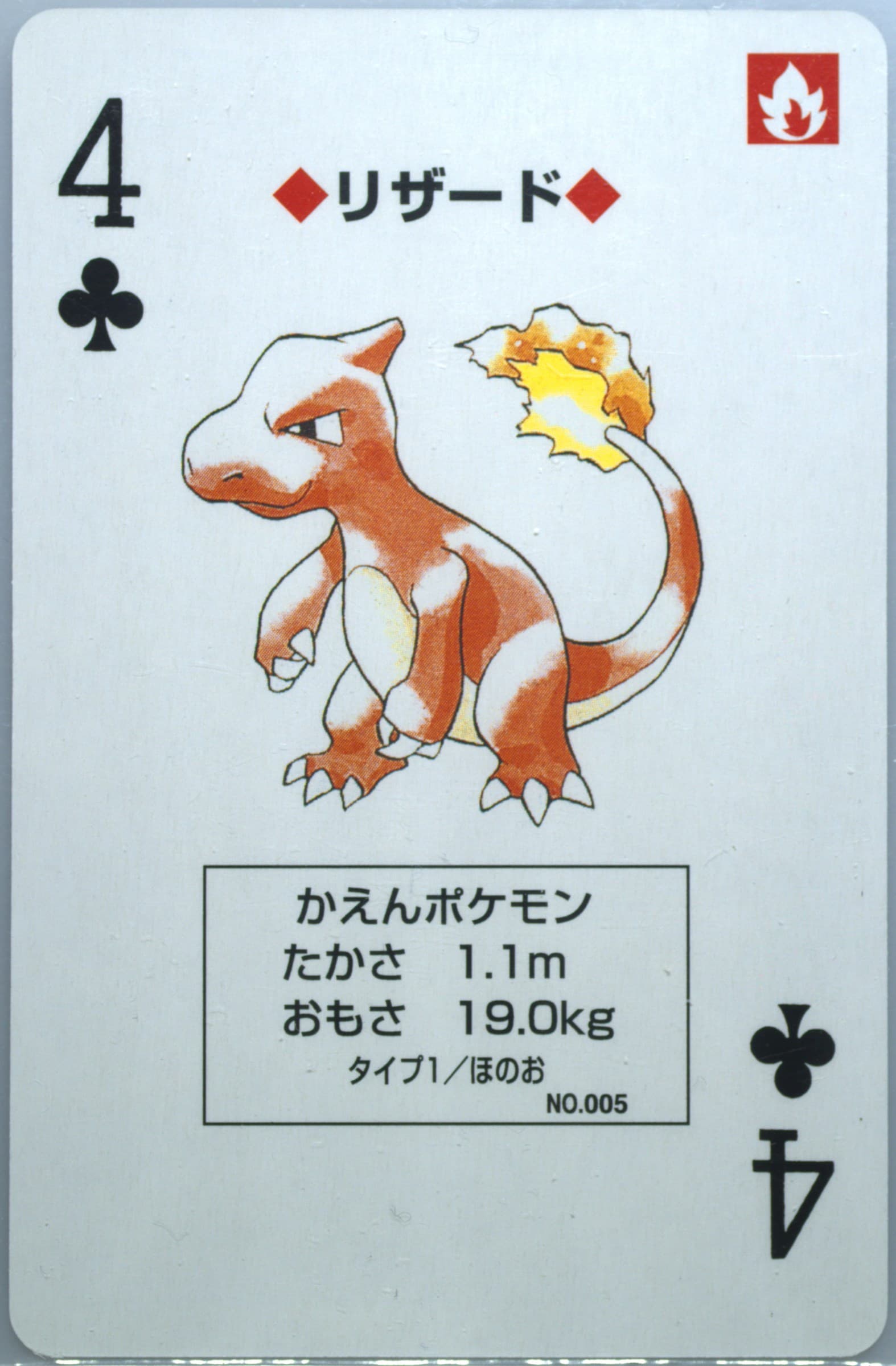 Charmeleon 4 of Clubs (005) 1998 Pokemon Blue Version Playing Cards