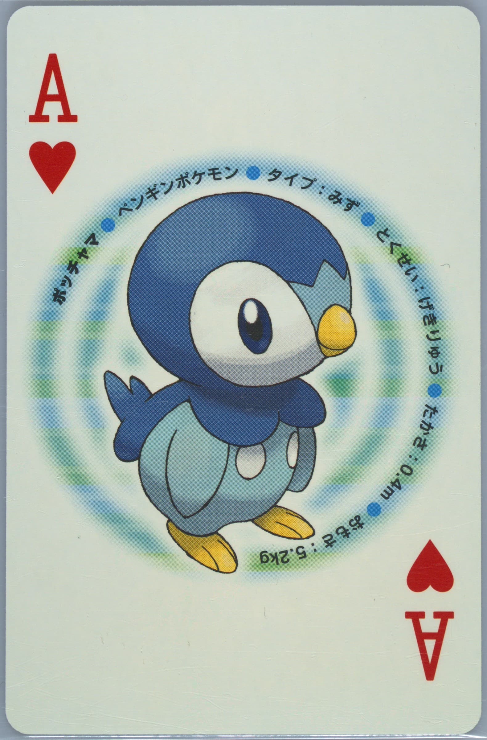 Piplup Ace of Hearts 2007 Pokemon Diamond Version Playing Cards