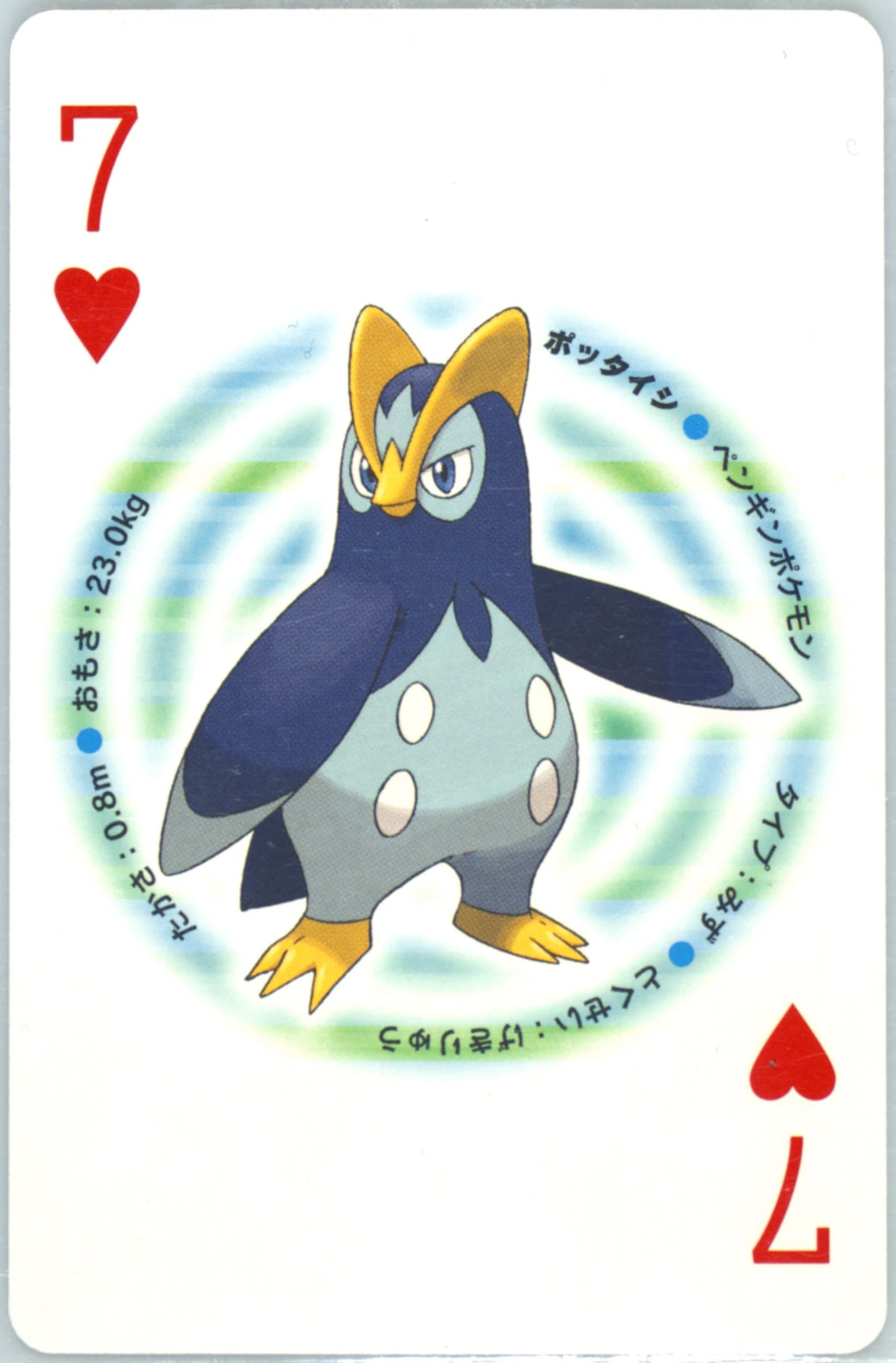 Prinplup 7 of Hearts 2007 Pokemon Diamond Version Playing Cards