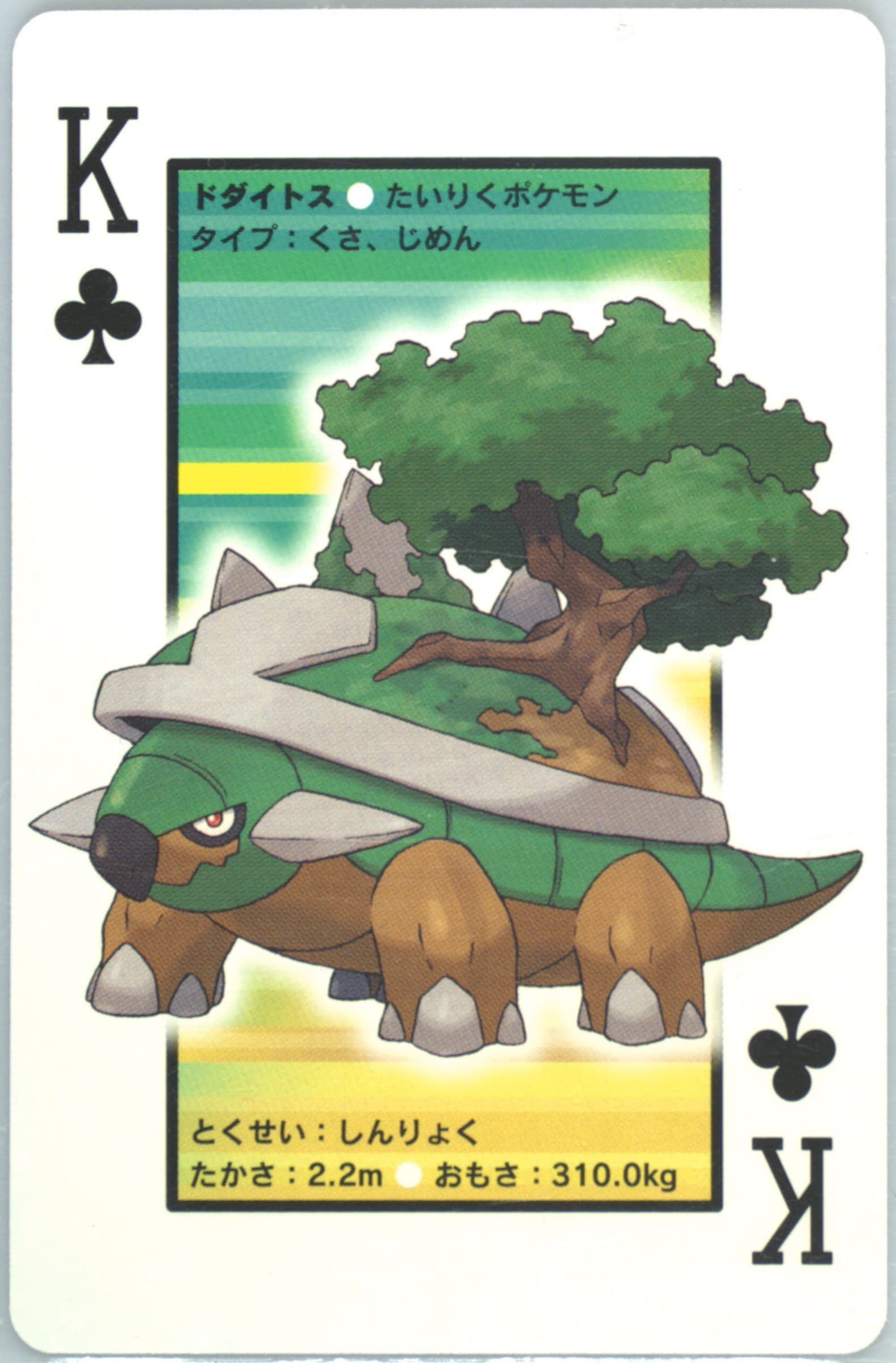 Torterra King of Clubs 2007 Pokemon Diamond Version Playing Cards