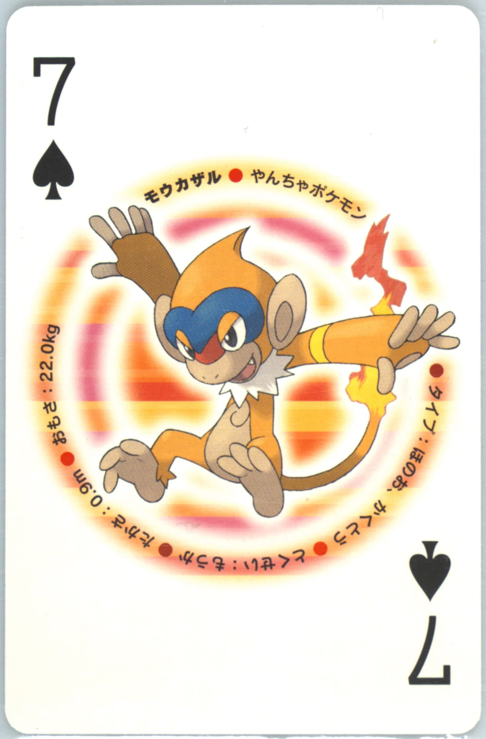 Monferno 7 of Spades 2007 Pokemon Diamond Version Playing Cards