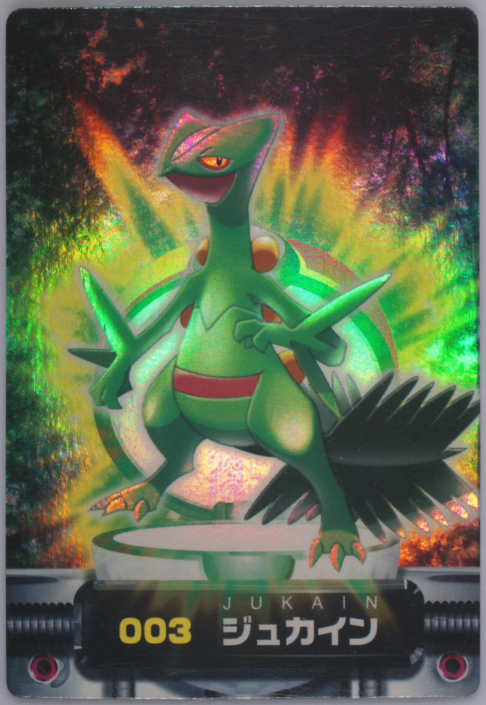 Sceptile (003) 2003 Carddass Pokemon Advanced Generation Zukancard Part 1