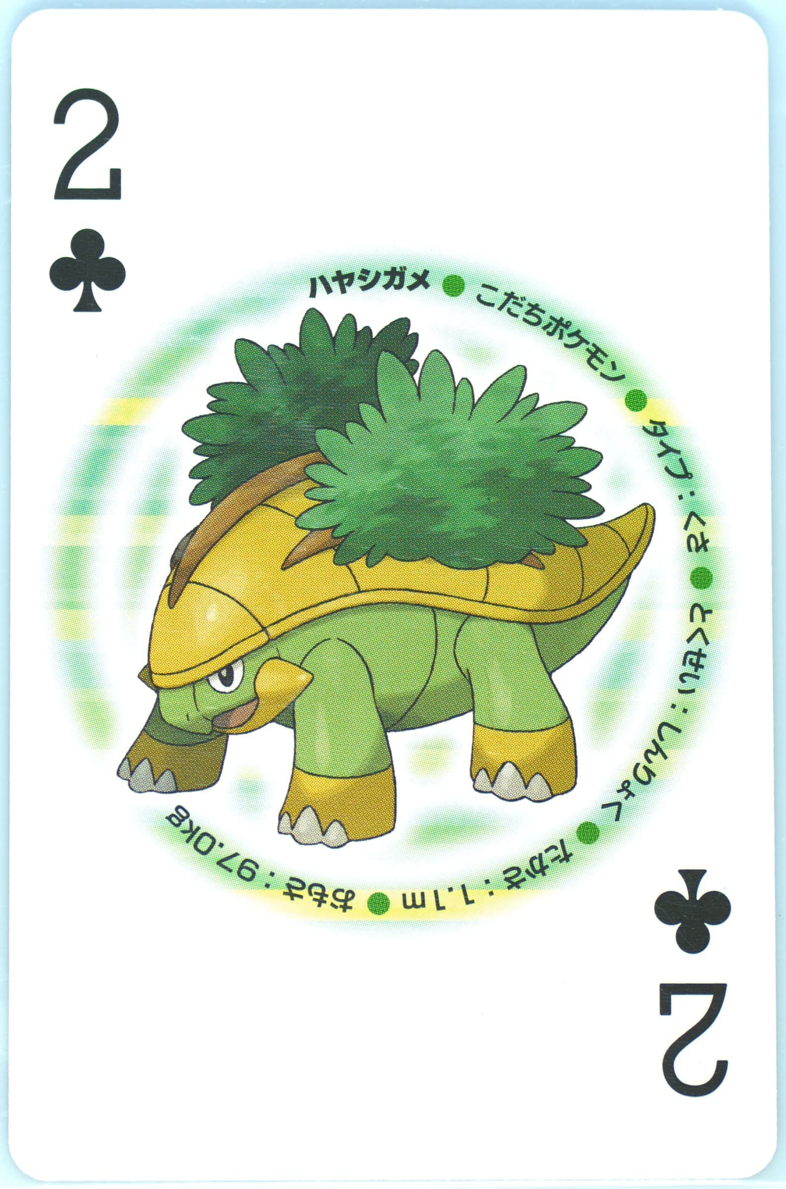 Grotle 2 of Clubs 2009 Pokemon Platinum Version Playing Cards