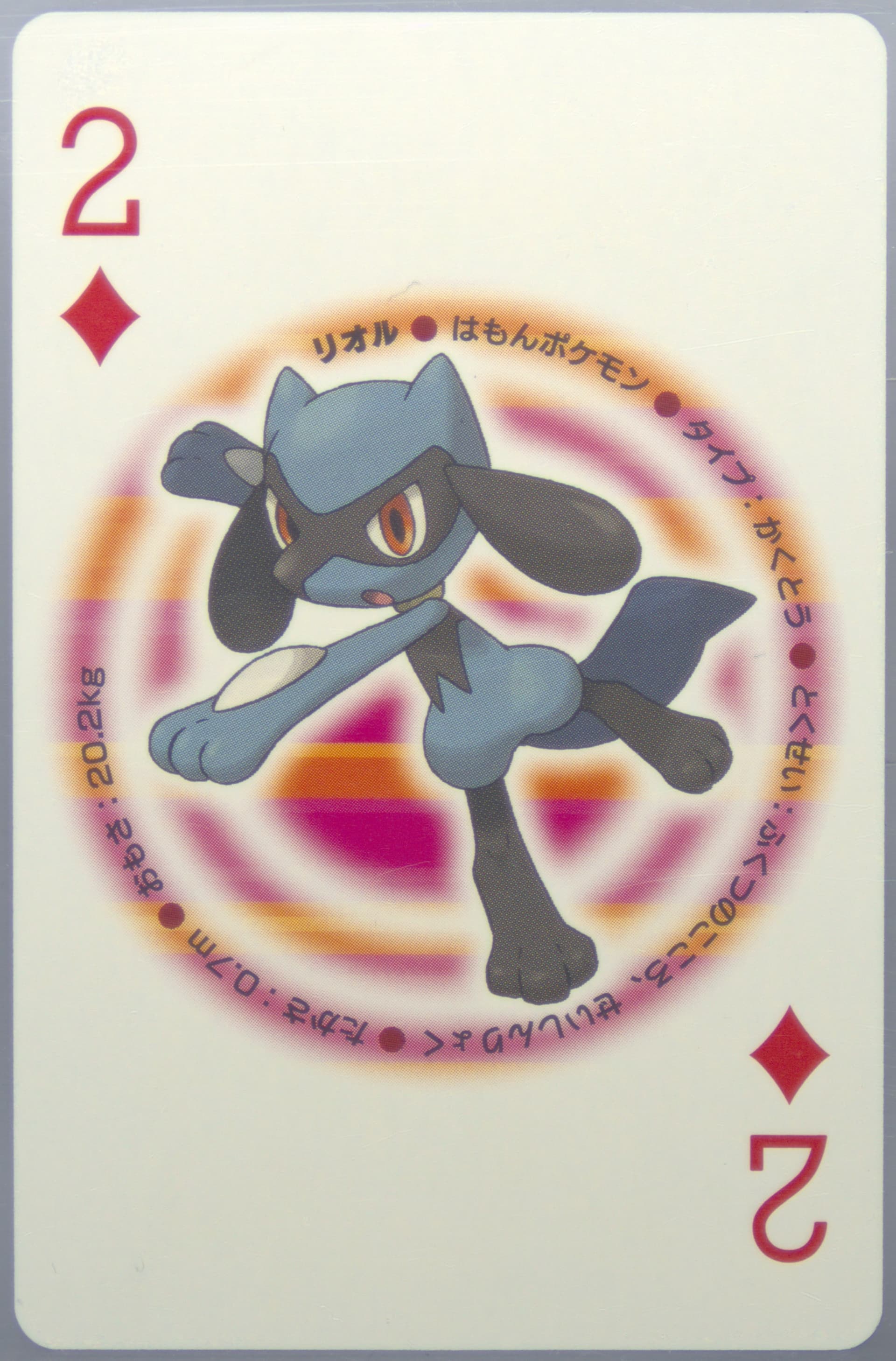 Riolu 2 of Diamonds 2009 Pokemon Platinum Version Playing Cards
