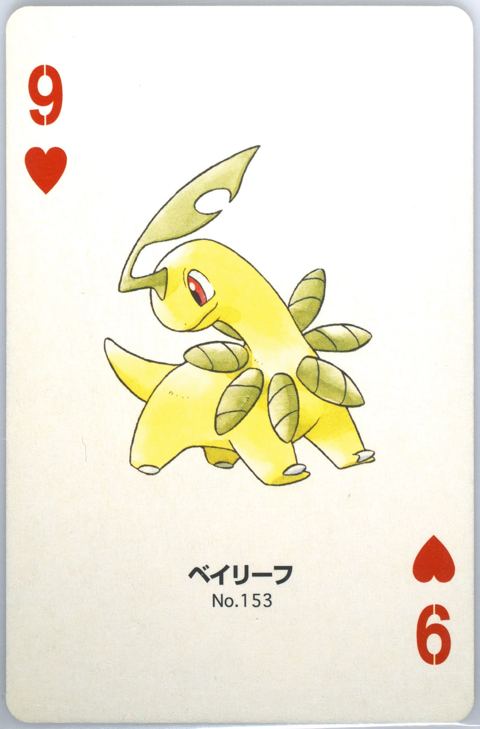 Bayleef 9 of Hearts (153) 2000 Pokemon Silver Version Part 2 Playing Cards