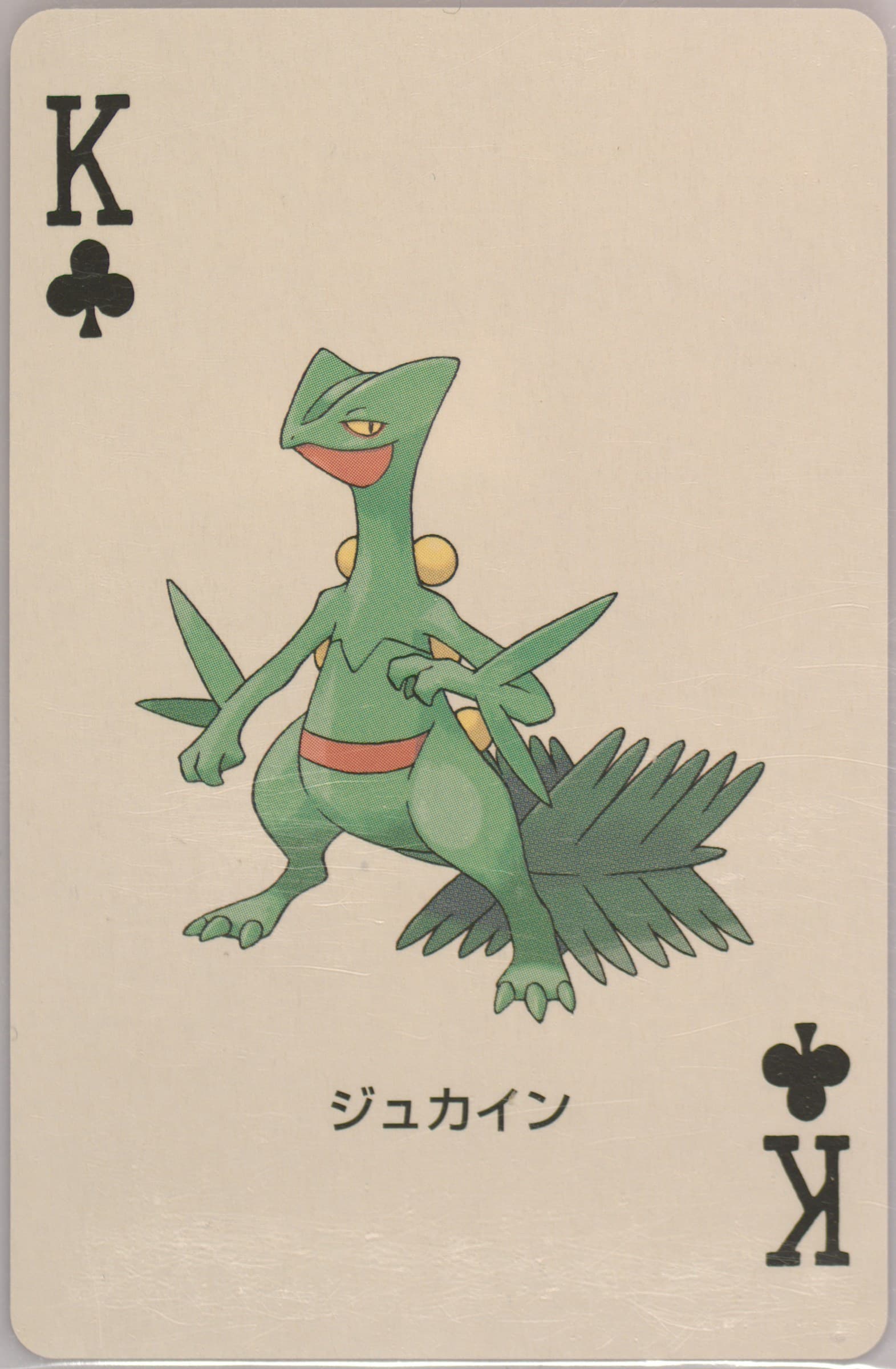Sceptile King of Clubs 2003 Pokemon Ruby Version Playing Cards