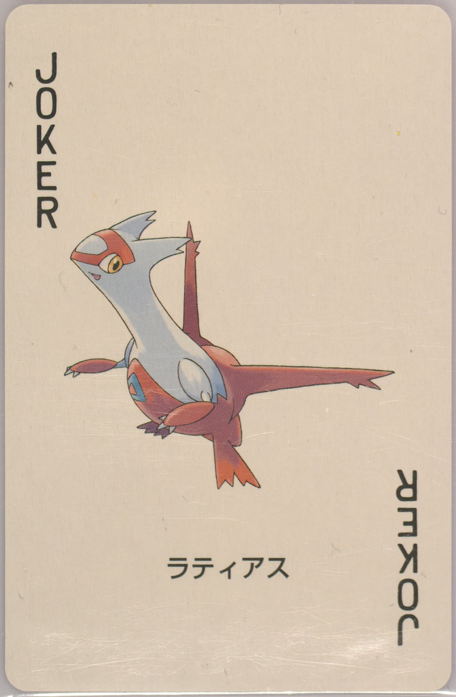 Latias Joker 2003 Pokemon Ruby Version Playing Cards