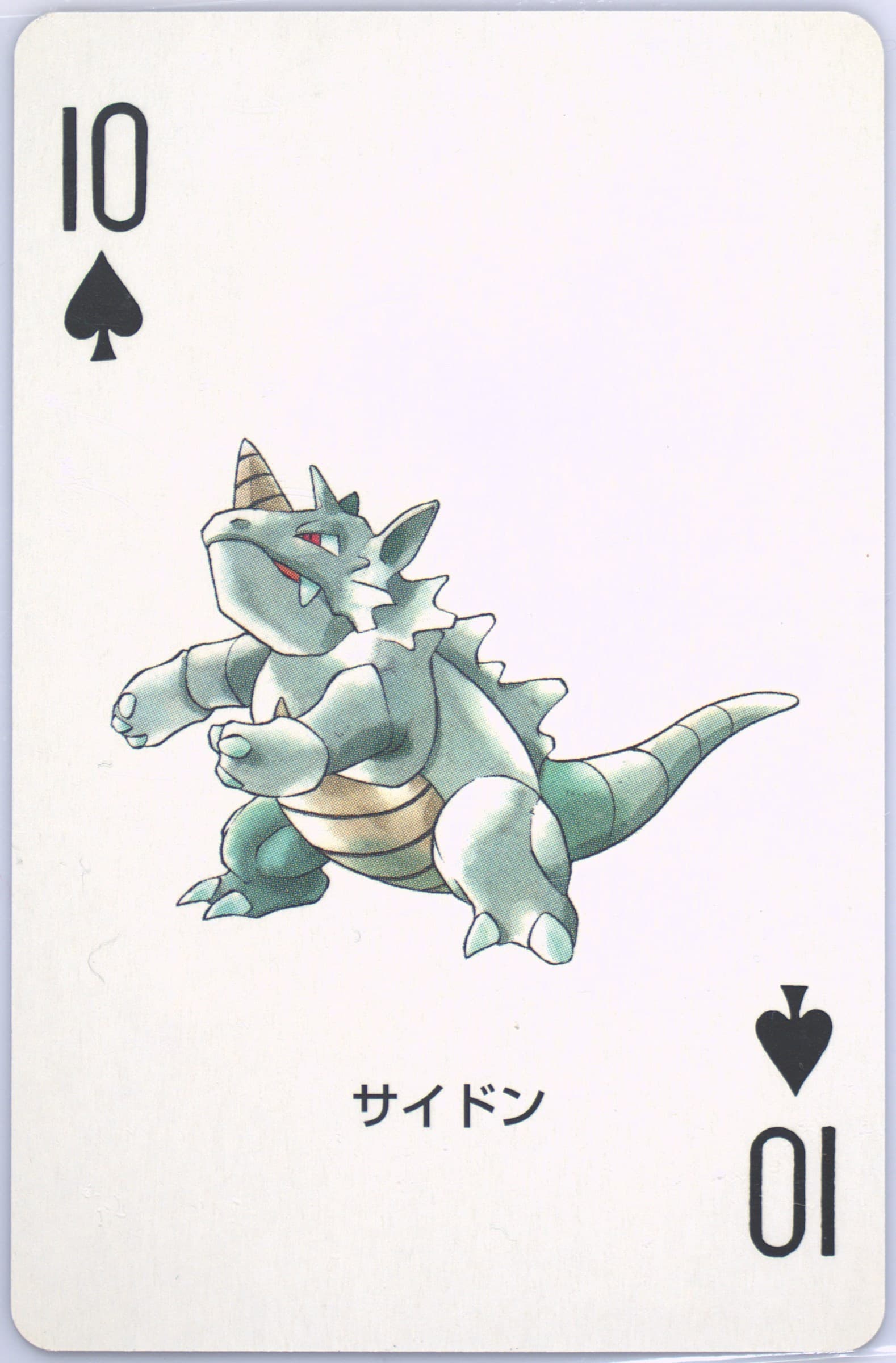 Rhydon 10 of Spades 2003 Pokemon Sapphire Version Playing Cards