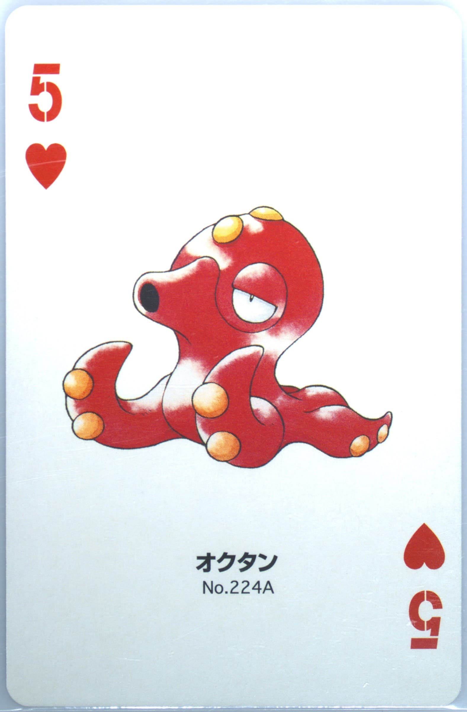 Octillery 5 of Hearts (224A) 2000 Pokemon Silver Version Part 2 Playing Cards