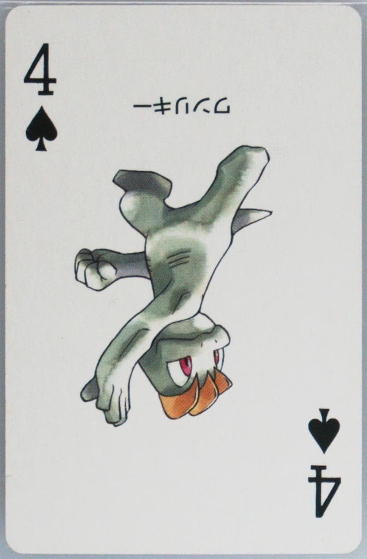 Machop 4 of Spades 2003 Pokemon Sapphire Version Playing Cards