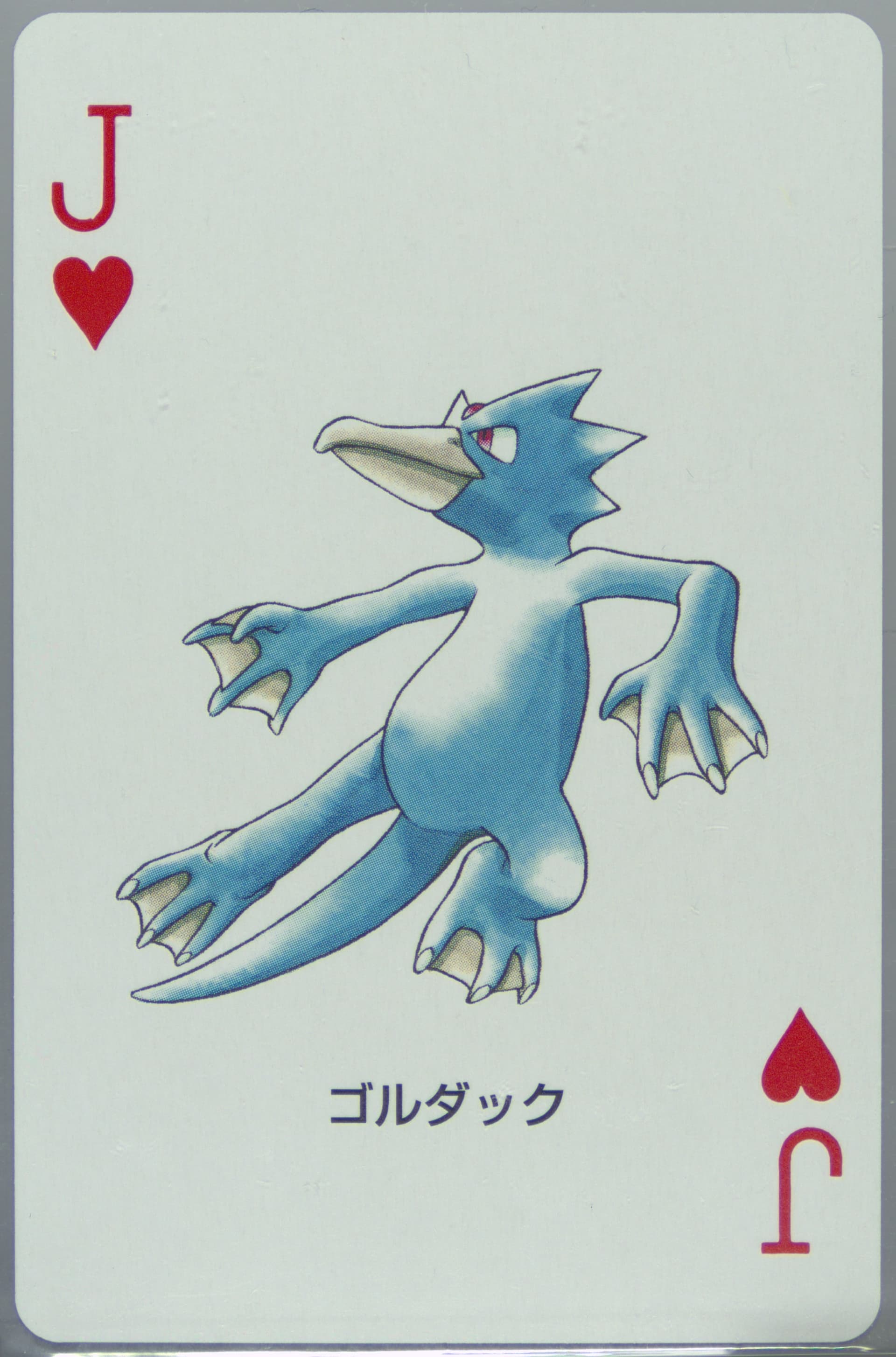 Golduck Jack of Hearts 2003 Pokemon Sapphire Version Playing Cards
