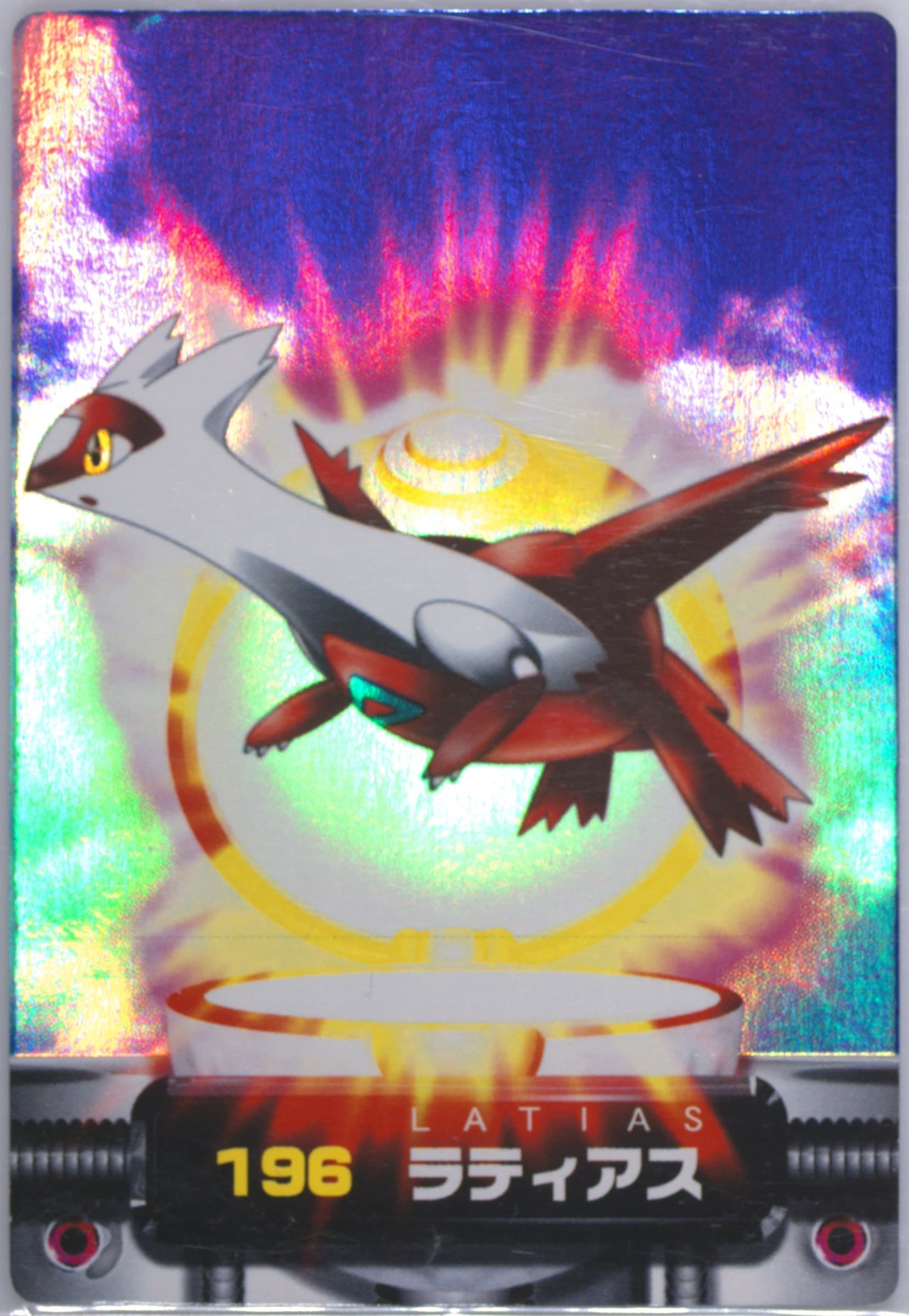 Latias (196) 2003 Carddass Pokemon Advanced Generation Zukancard Part 2