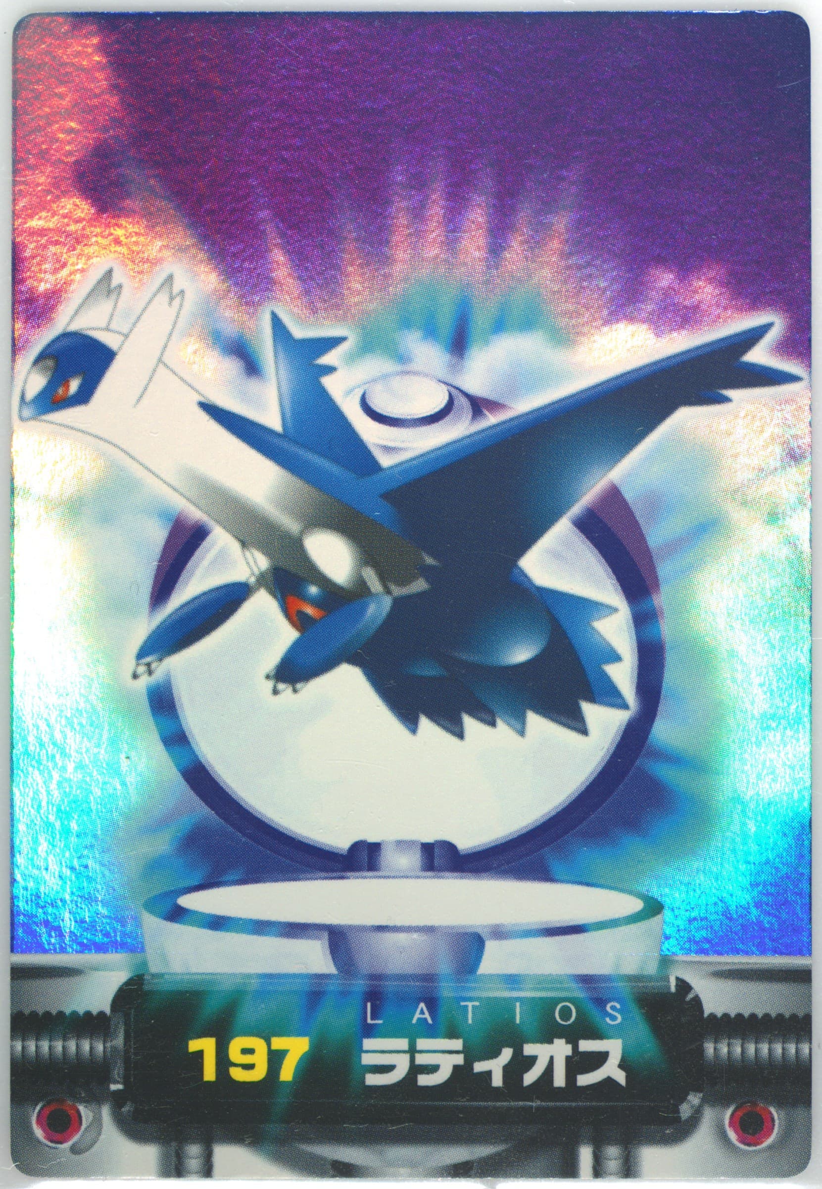 Latios (197) 2003 Carddass Pokemon Advanced Generation Zukancard Part 2