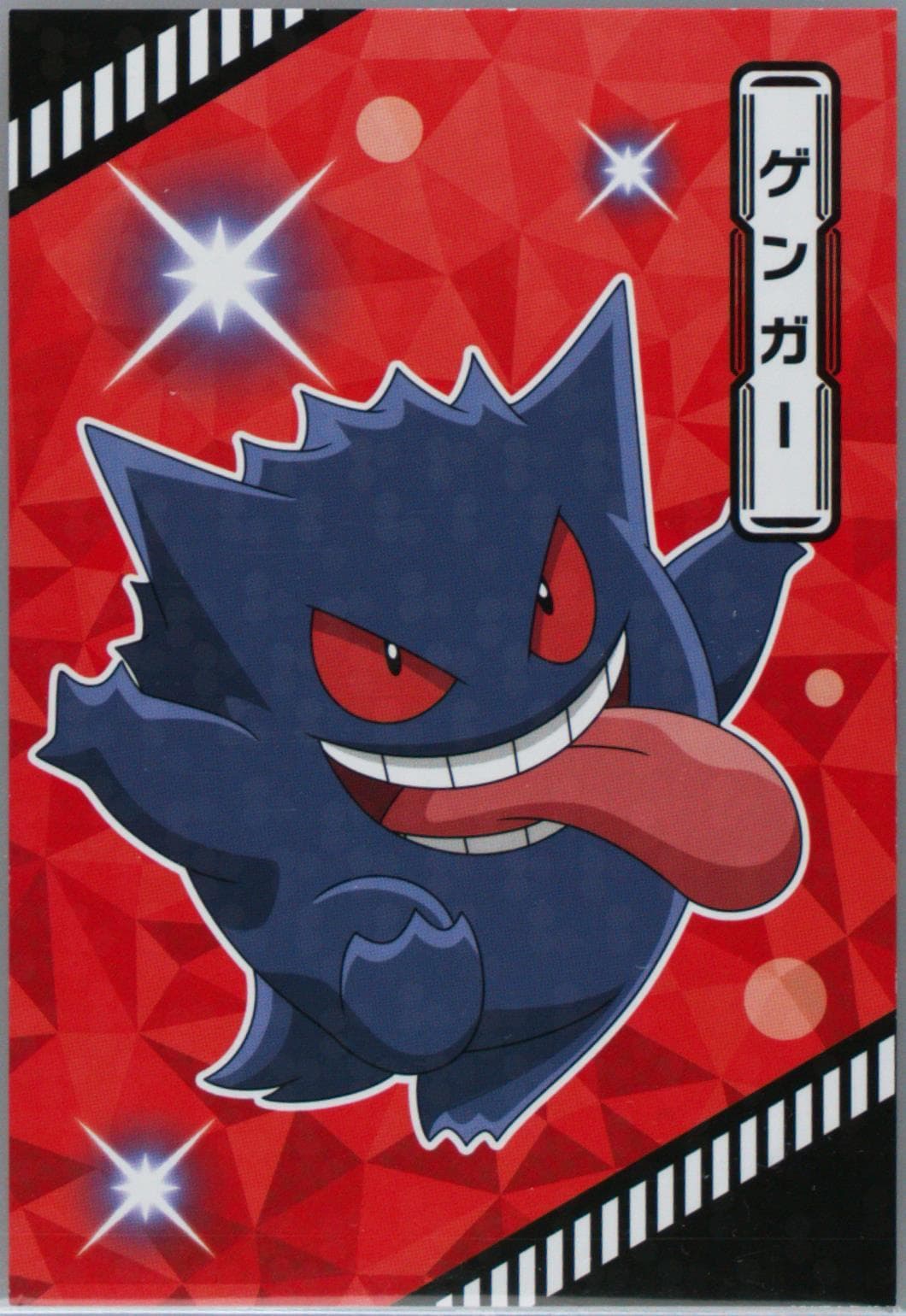 Gengar 2022 Ensky Pokemon Climax! Tournament Battle Bromide Gum