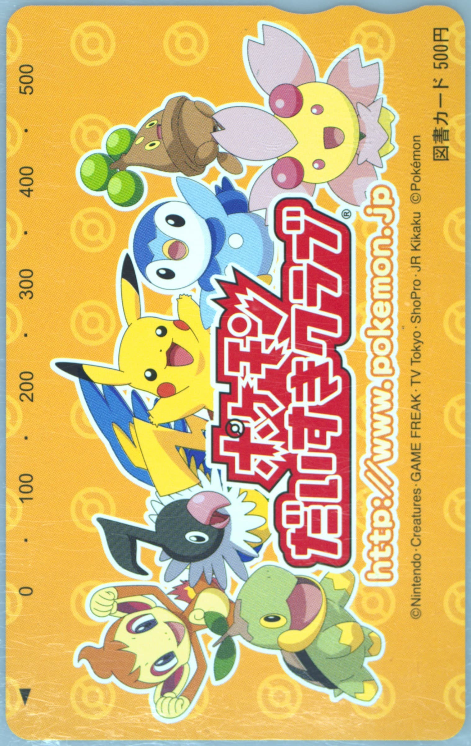 Sinnoh Pokemon Pokemon Fan Club Original 2008 Pokemon Tosho Card