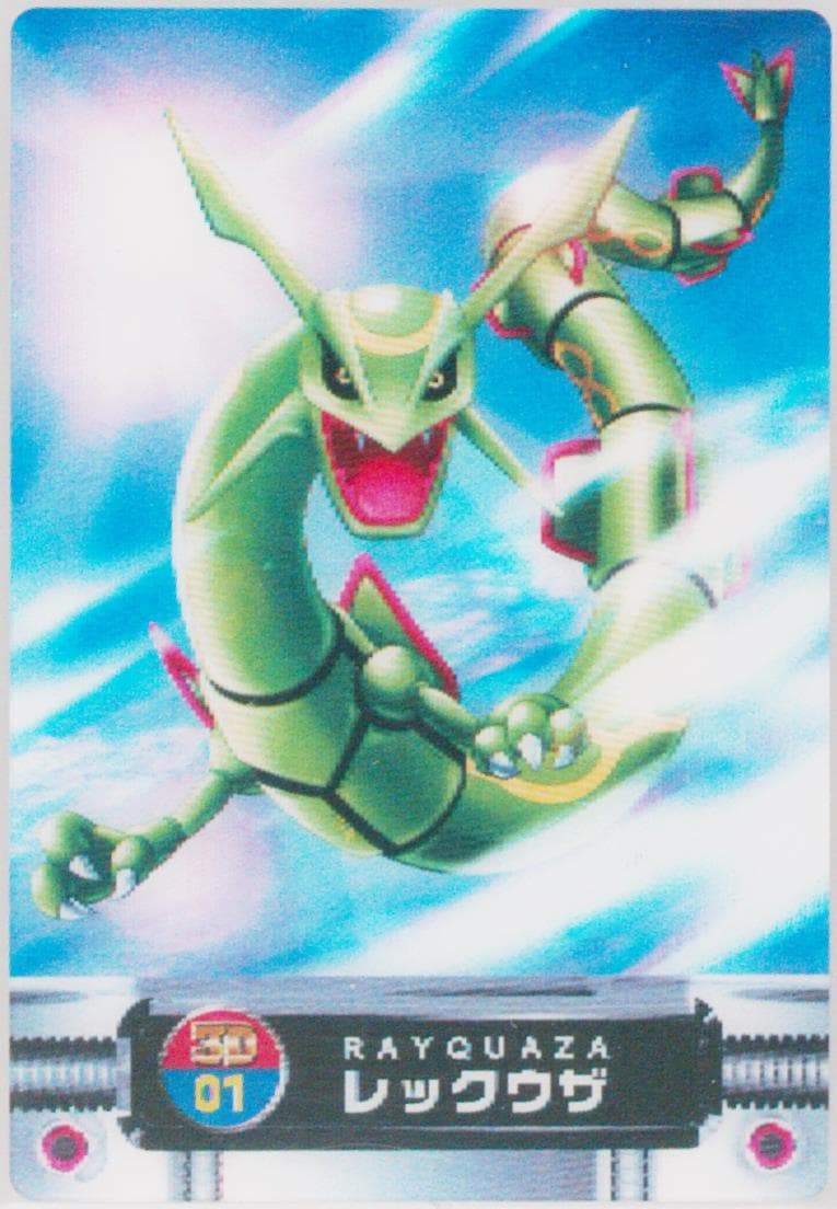 Rayquaza (01) 2004 Carddass Pokemon Advanced Generation Zukan Card Firered Leafgreen 3D Lenticular Card