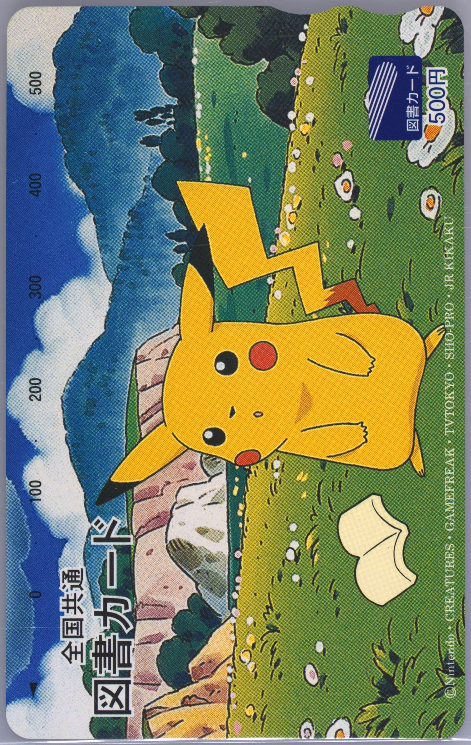 Pikachu Fumi Card/Tosho Card Prepaid Set 1998 Pokemon Tosho Card