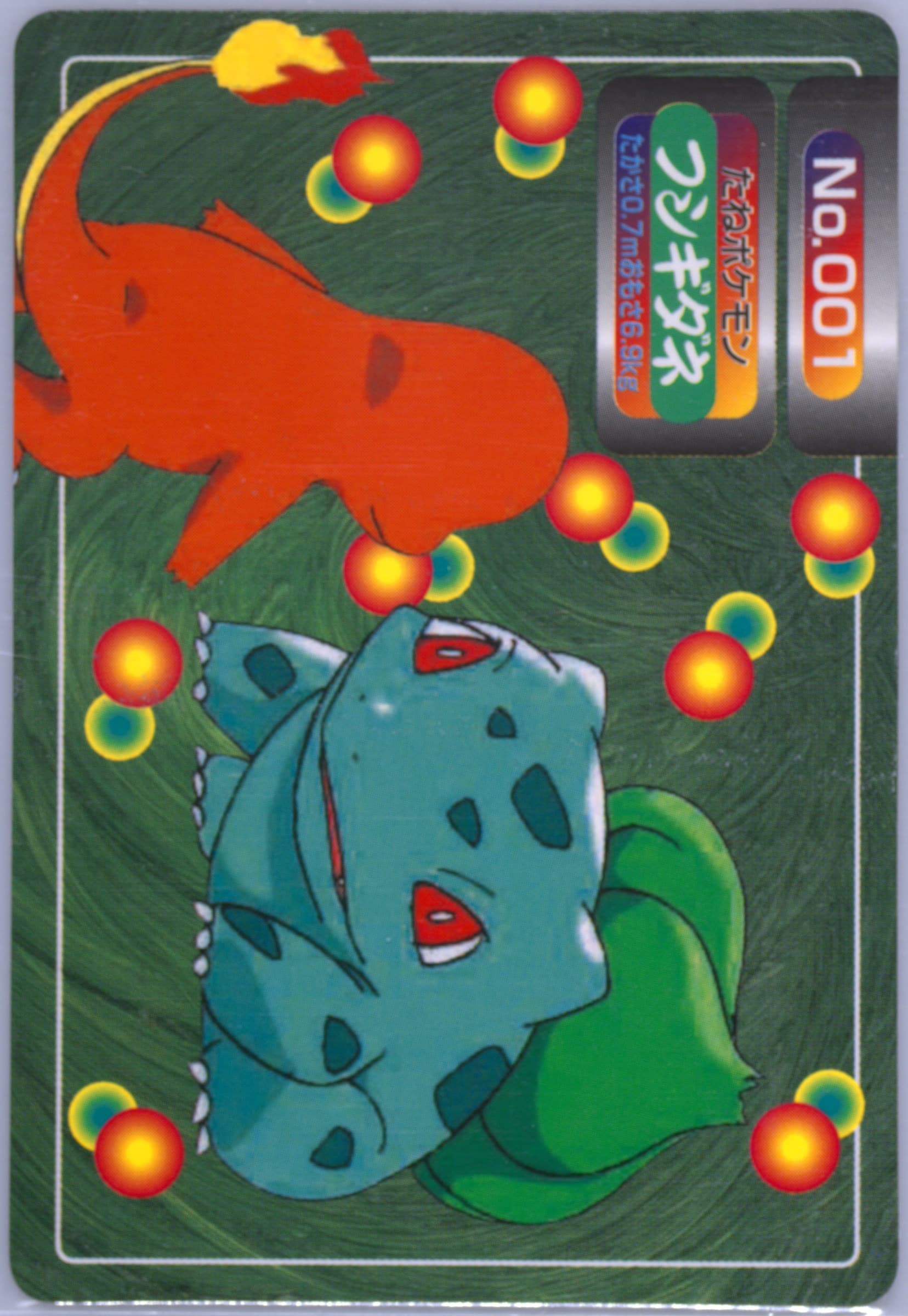 Bulbasaur (001) 1998-99 Pokemon Topsun VS